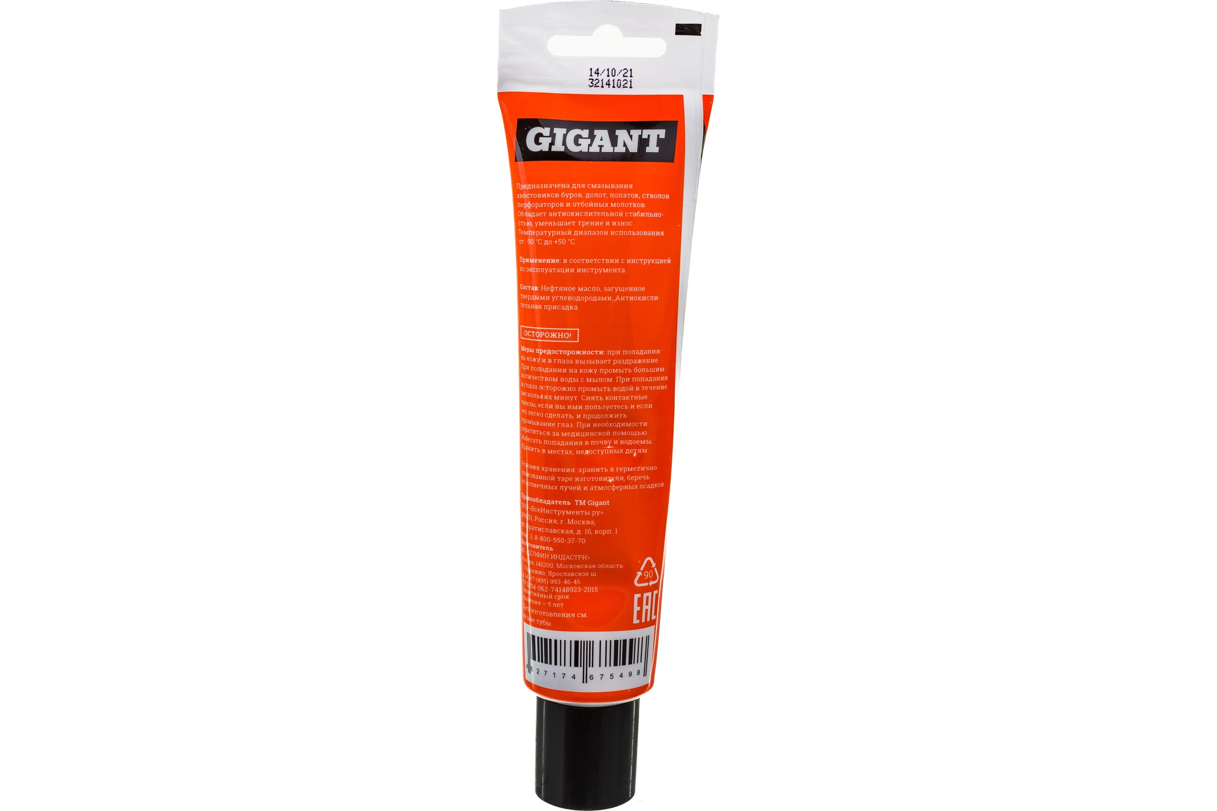 Смазка для буров 100 г Gigant G-0408
