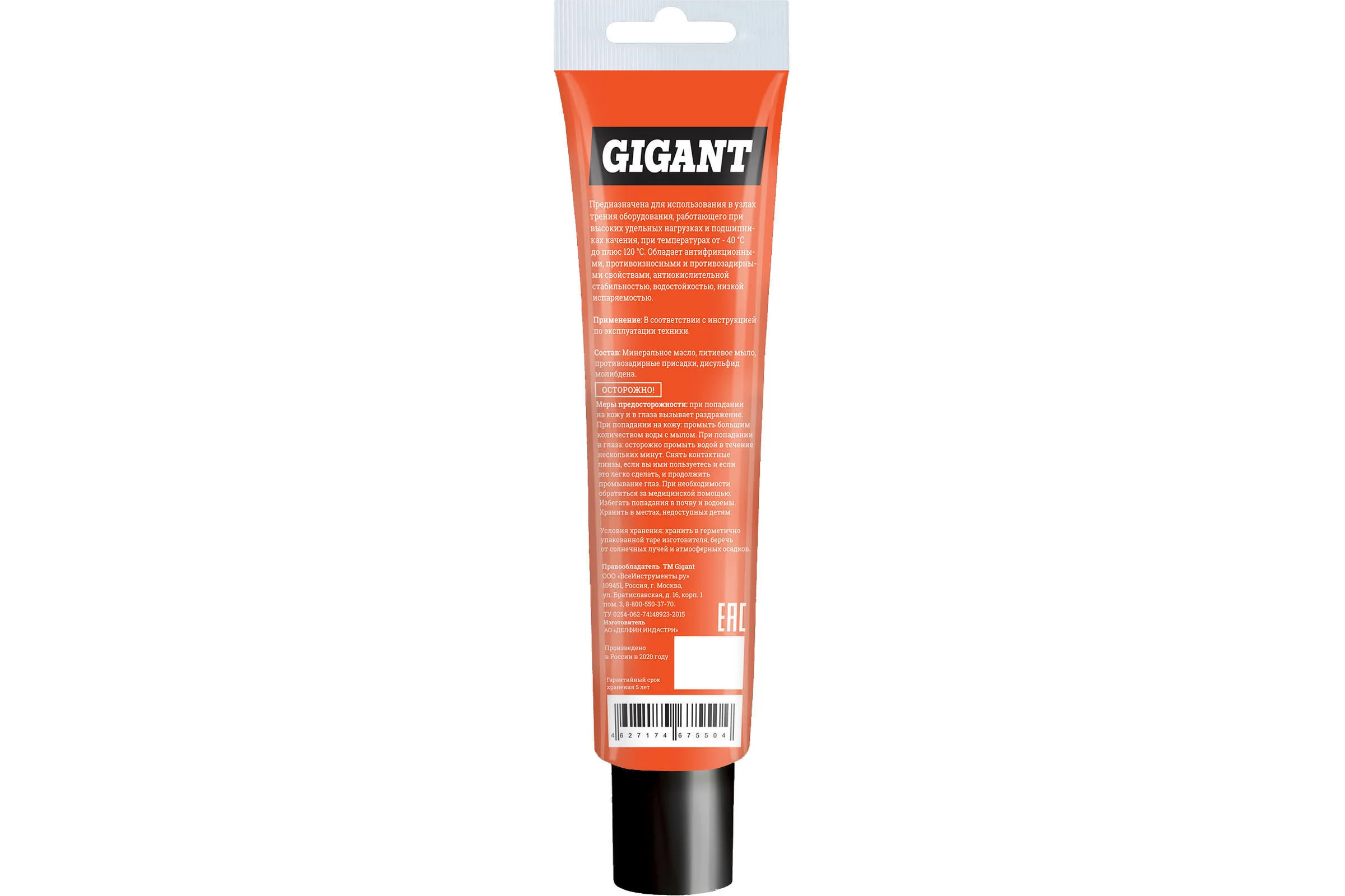 Смазка для редукторов 100 г Gigant G-0409