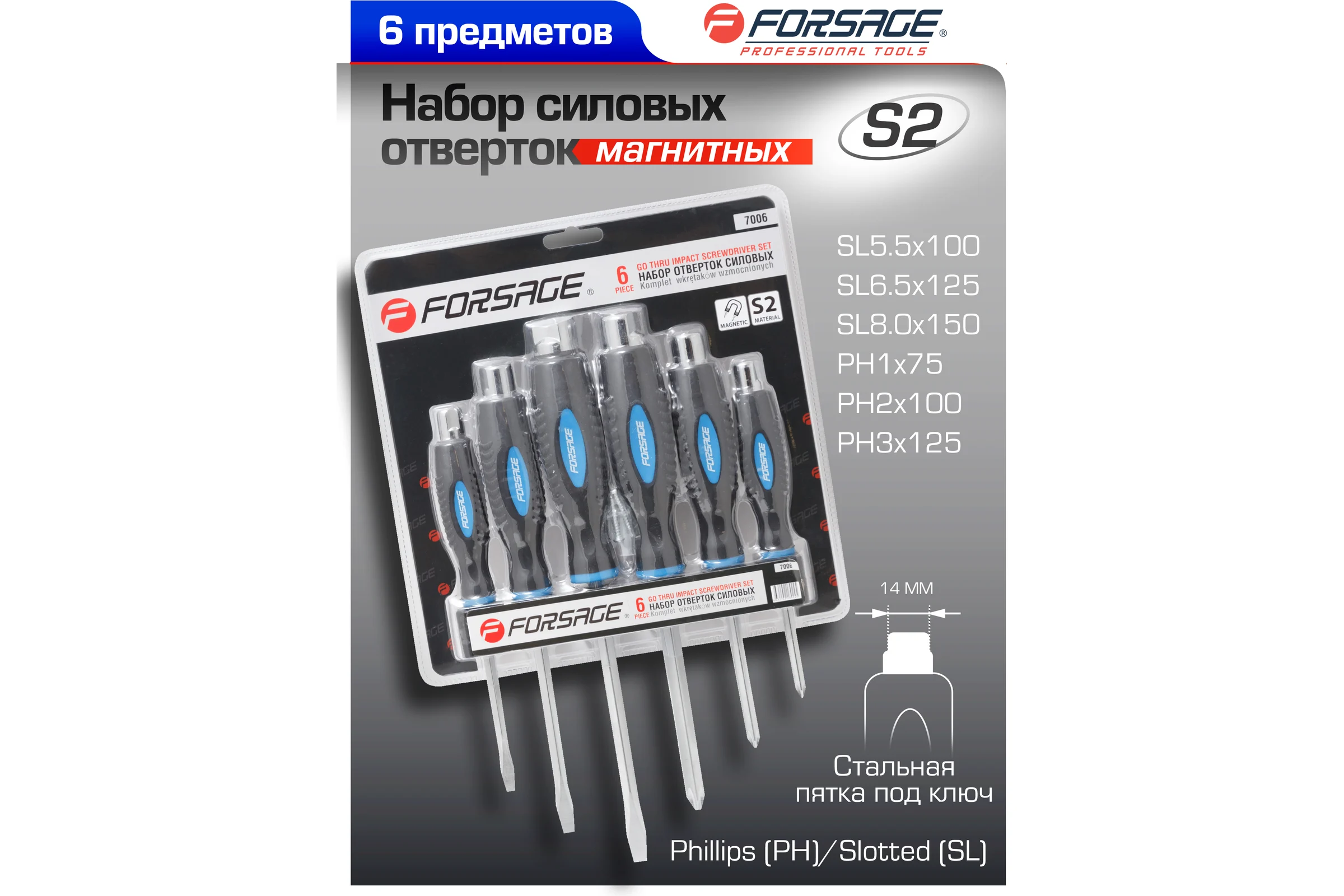Набор силовых магнитных отверток Forsage Profi 6 предметов F-7006(26906)