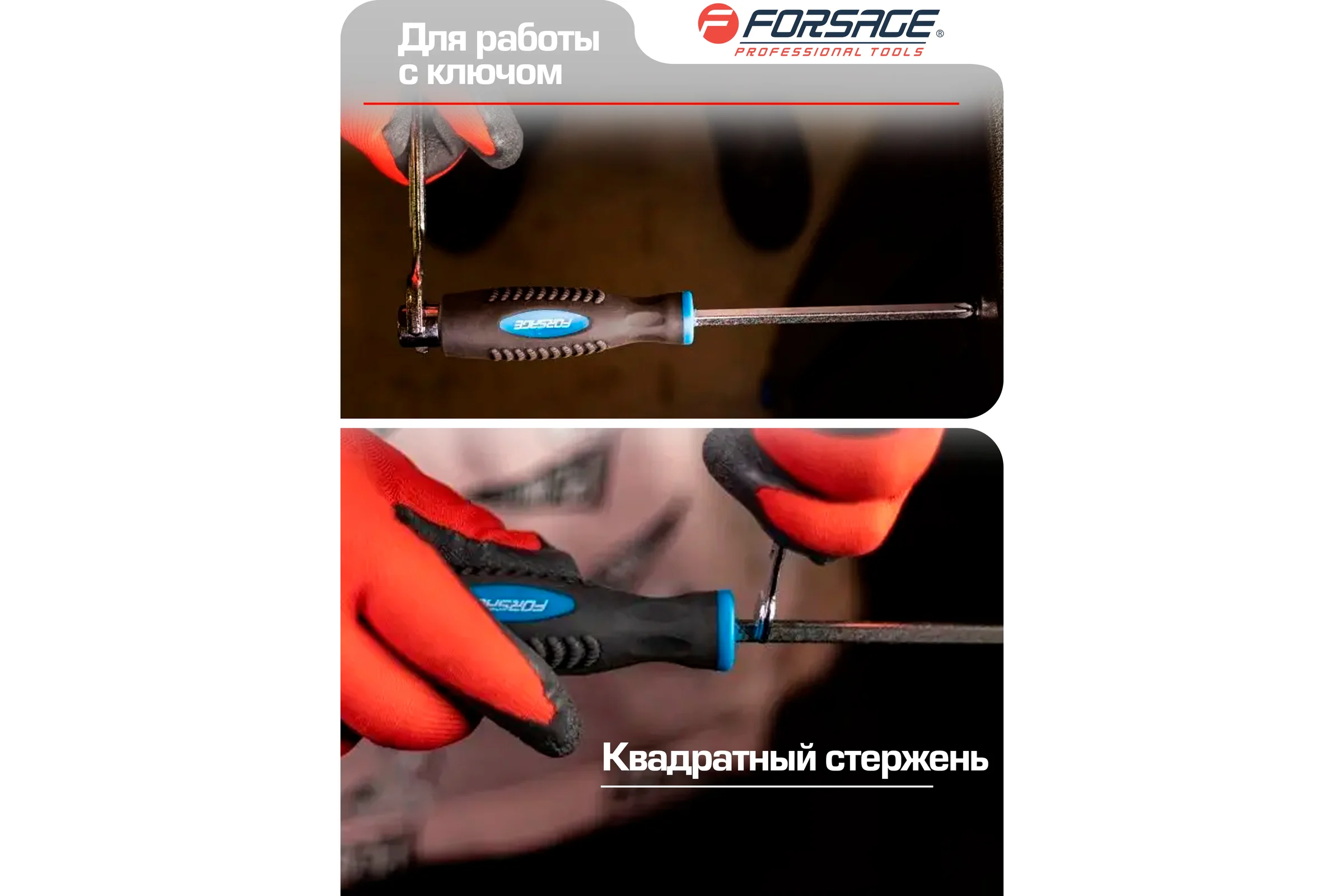 Набор силовых магнитных отверток Forsage Profi 6 предметов F-7006(26906)