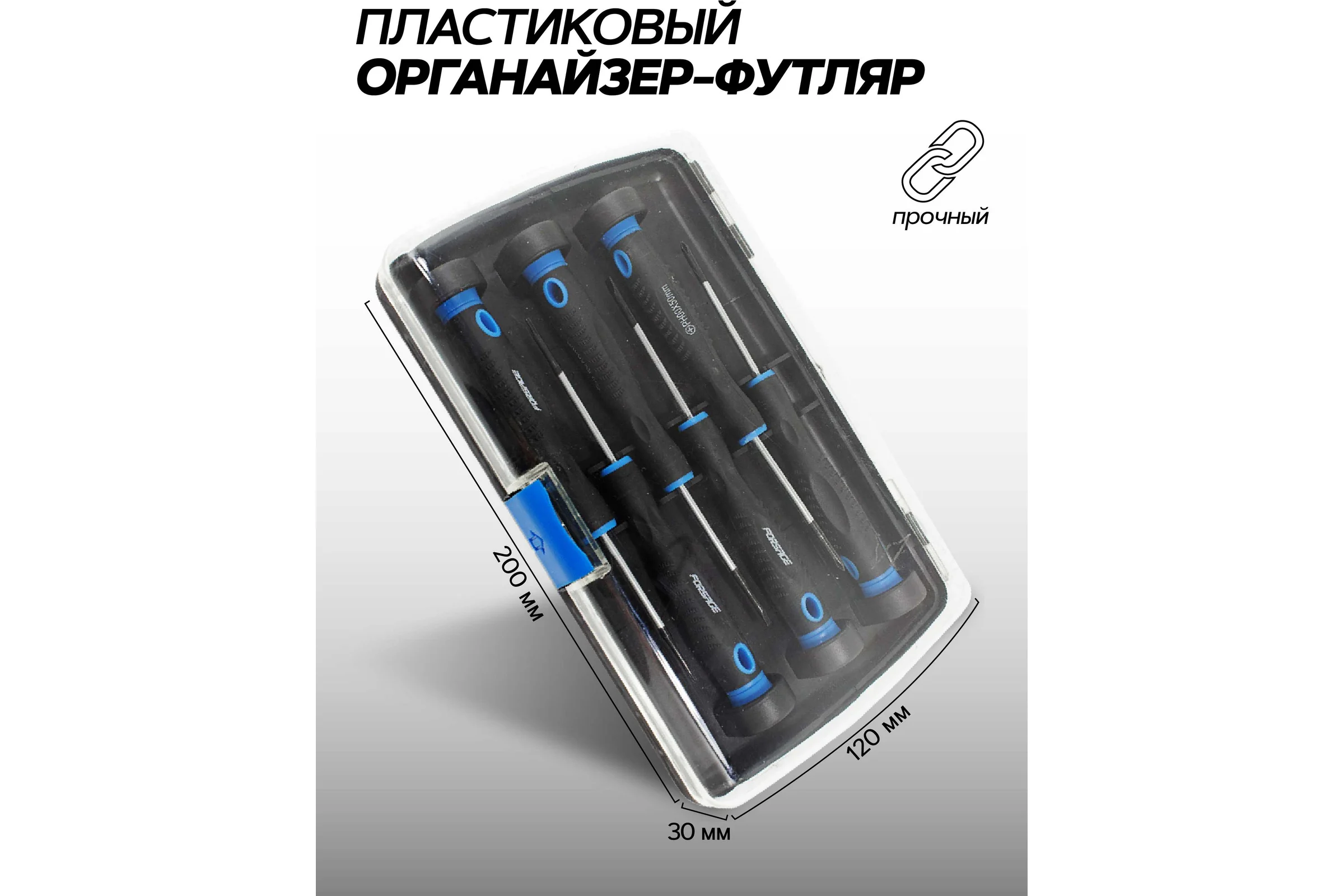 Набор ювелирных отверток Forsage 6 предметов, в пластиковом держателе F-2066(890)