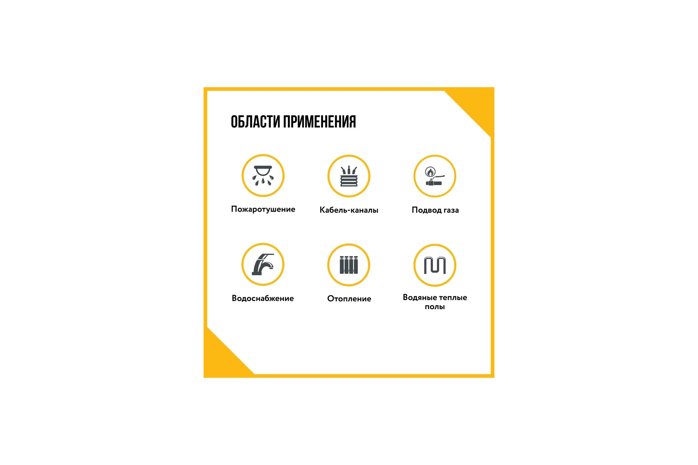 Муфта Stahlmann (M) 25x3/4 EF (3 шт.) 2217192_3