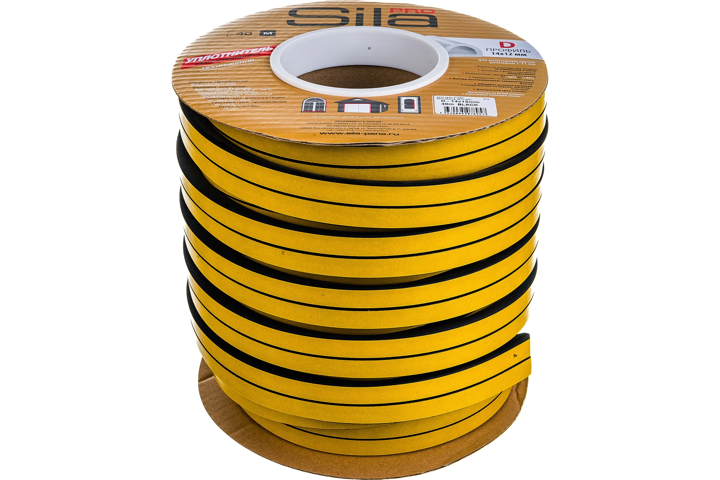 Самоклеящийся уплотнитель Sila pro D40м, 14х12мм, черный, SD-55 (S) SD-55