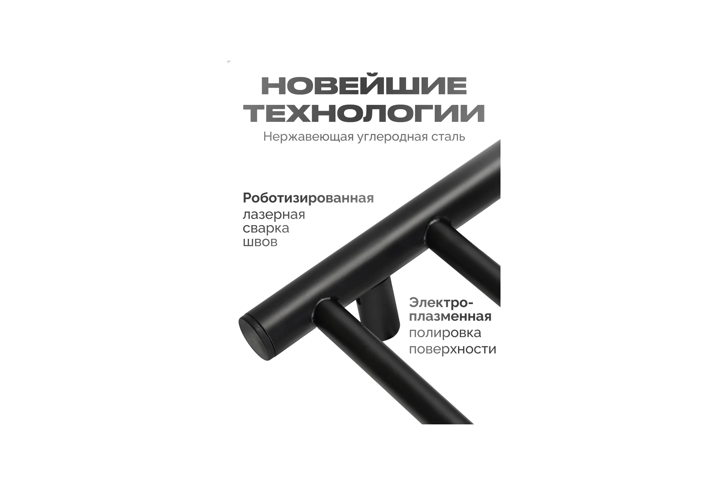 Полотенцесушитель BAUMARK Corral 60/40 Электрический чёрный матовый BM03064H