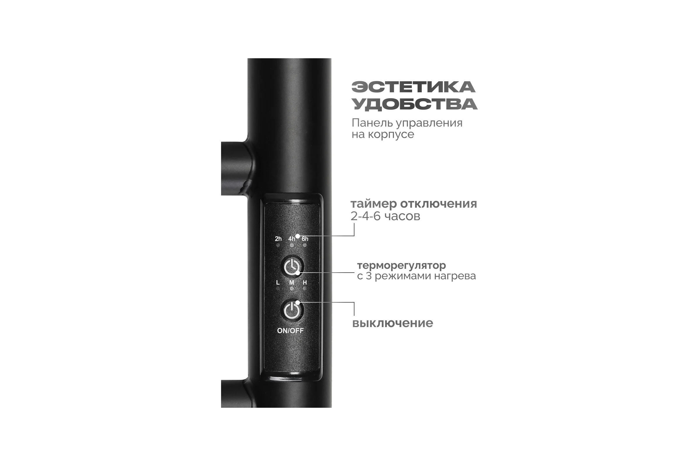 Полотенцесушитель BAUMARK Corral 60/40 Электрический чёрный матовый BM03064H