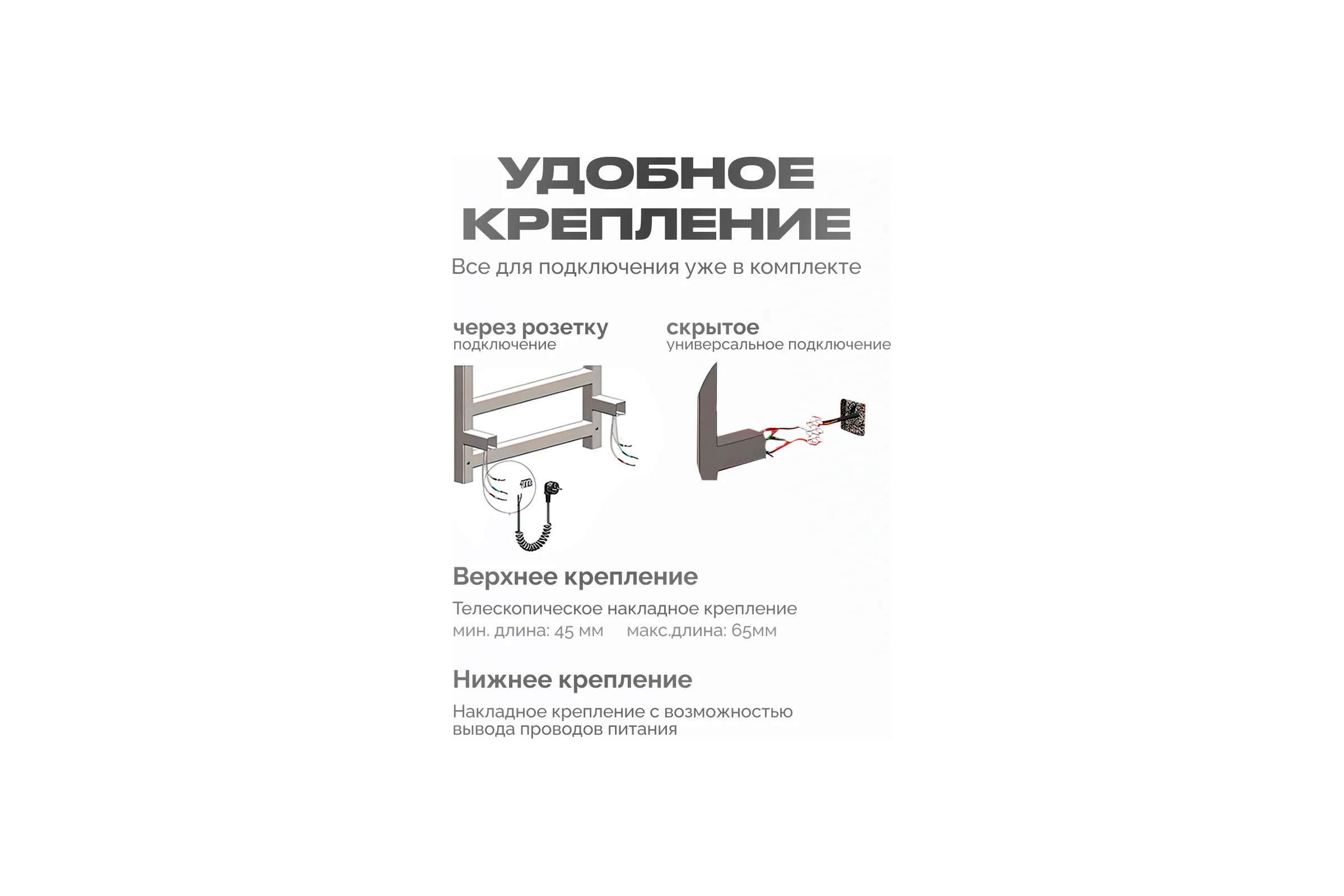 Полотенцесушитель BAUMARK Corral 60/40 Электрический чёрный матовый BM03064H