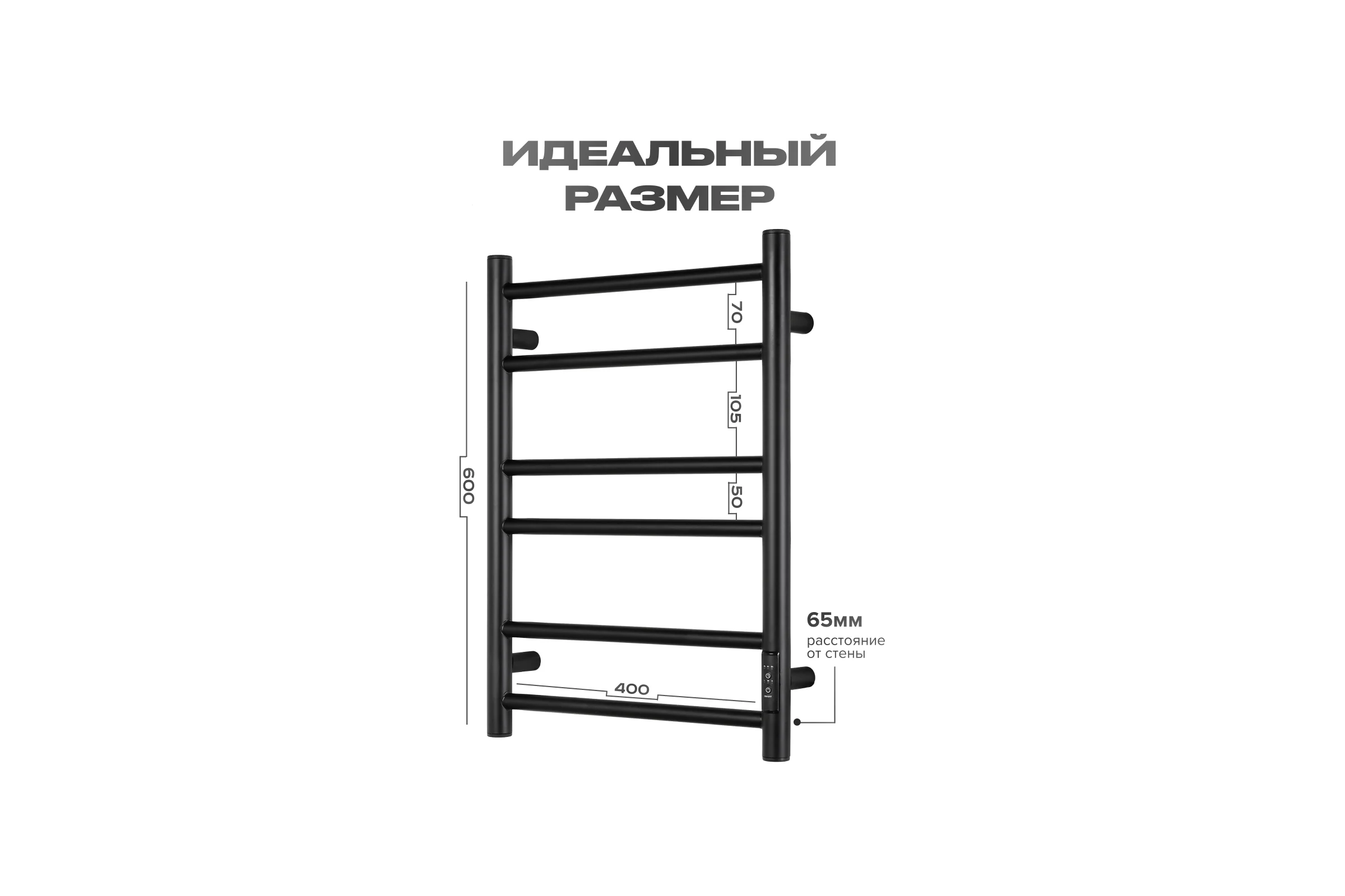 Полотенцесушитель BAUMARK Corral 60/40 Электрический чёрный матовый BM03064H