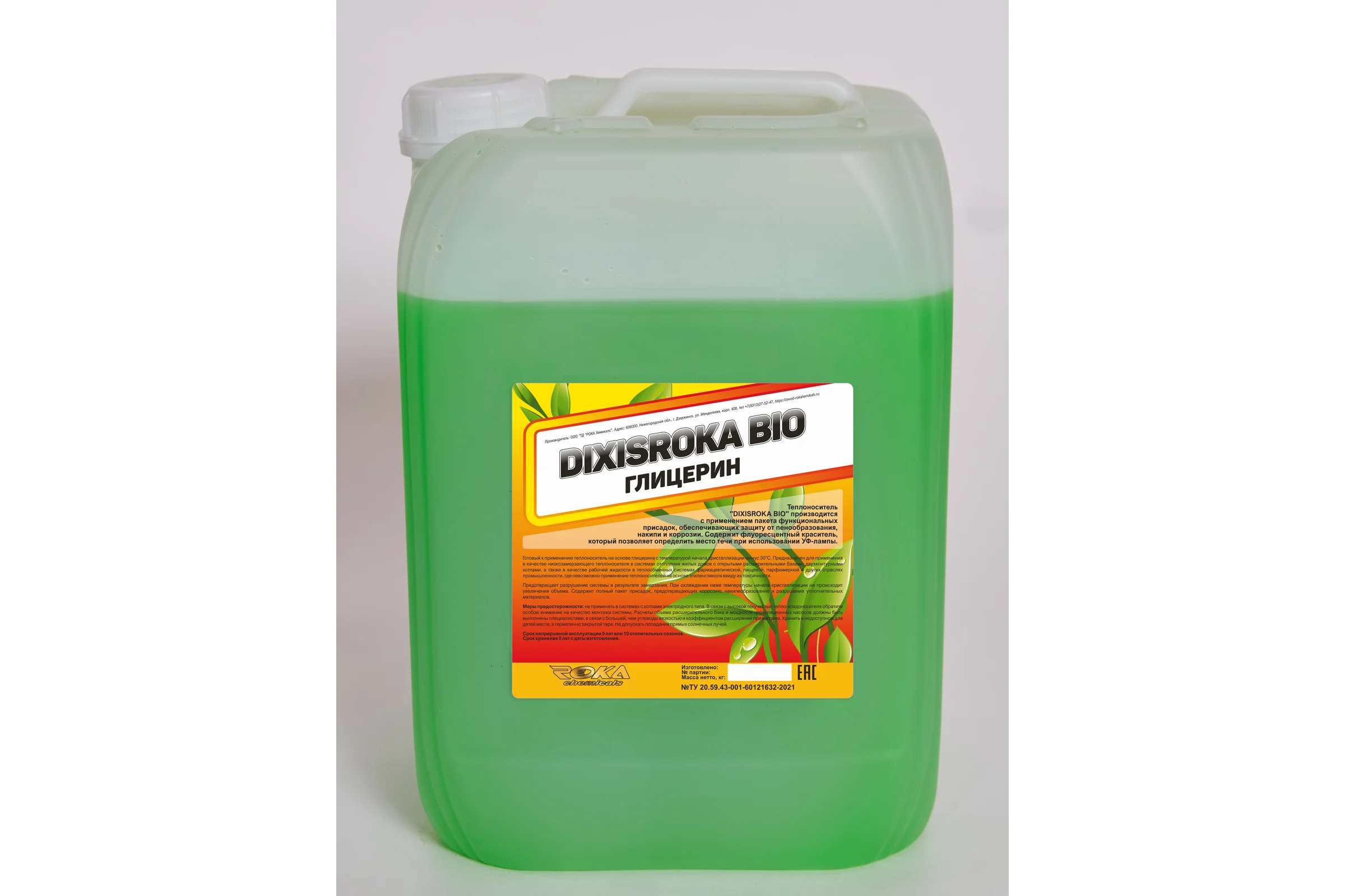 Теплоноситель DIXISROKA BIO Канистра 20 кг. DB3020