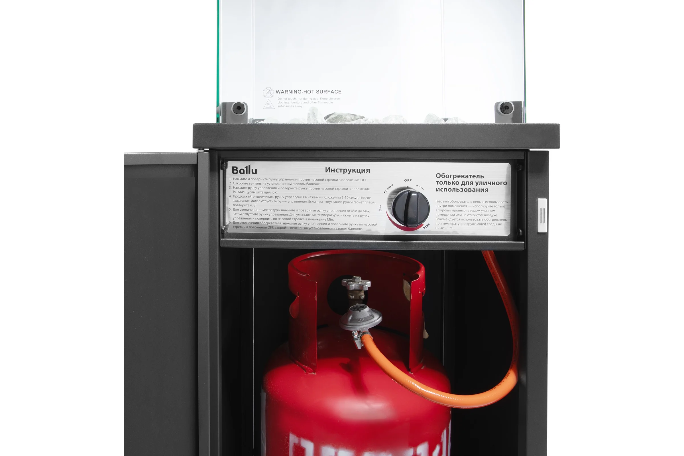 Обогреватель инфракрасный газовый уличный Ballu BOGH-14G НС-1631427