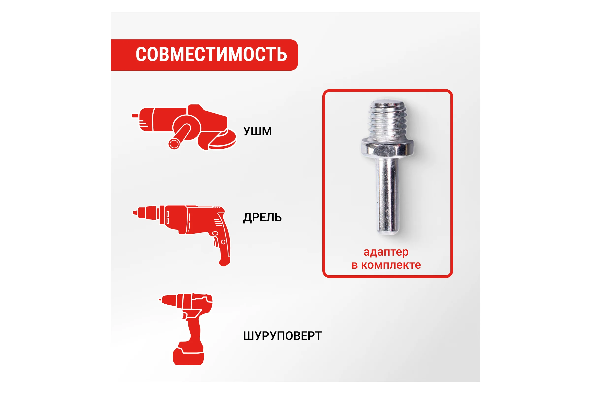 Тарелка опорная жесткая 125 мм для УШМ и дрели  АГШК VIRA 558050