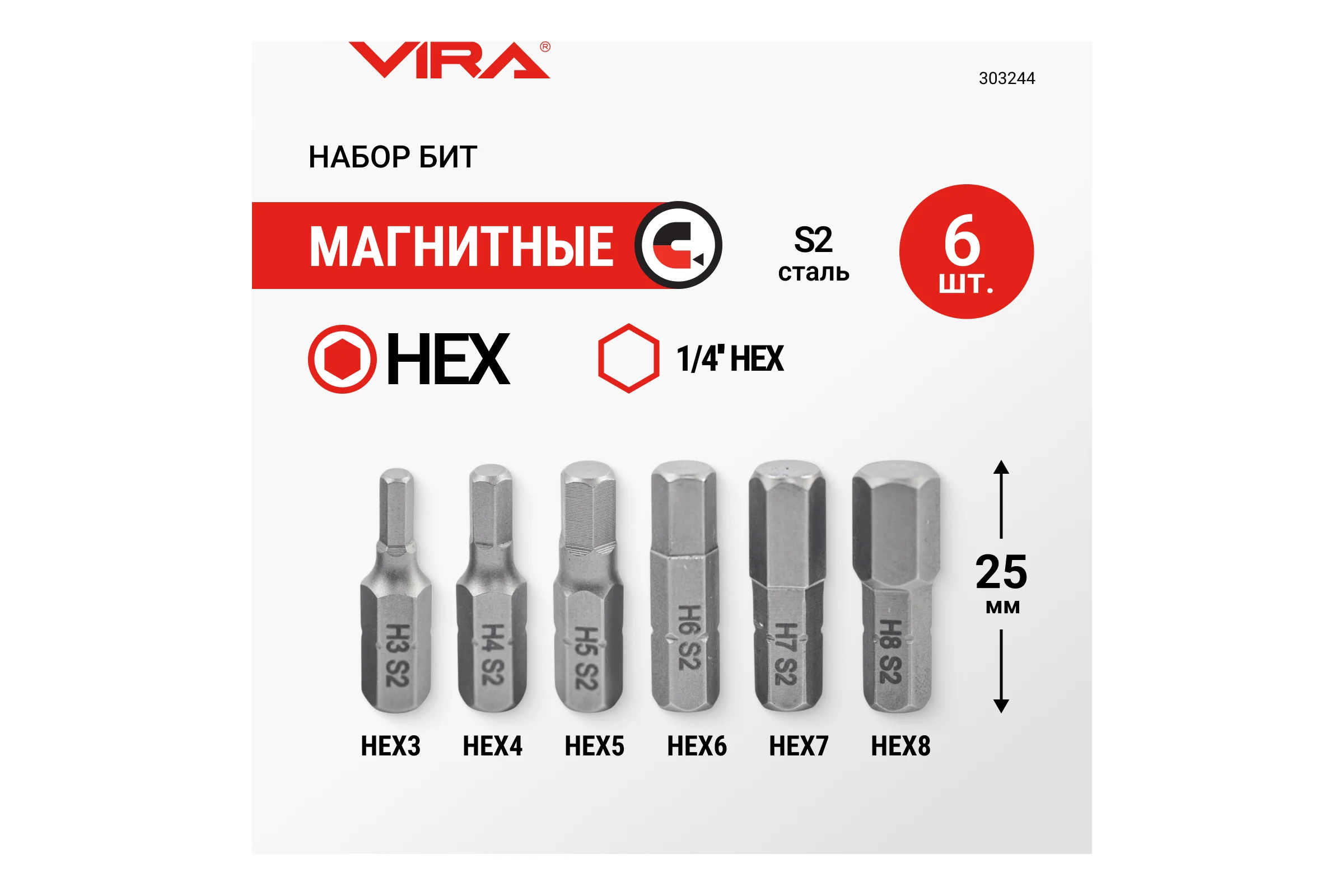 Набор бит HEX, 25 мм, 6 шт VIRA 303244