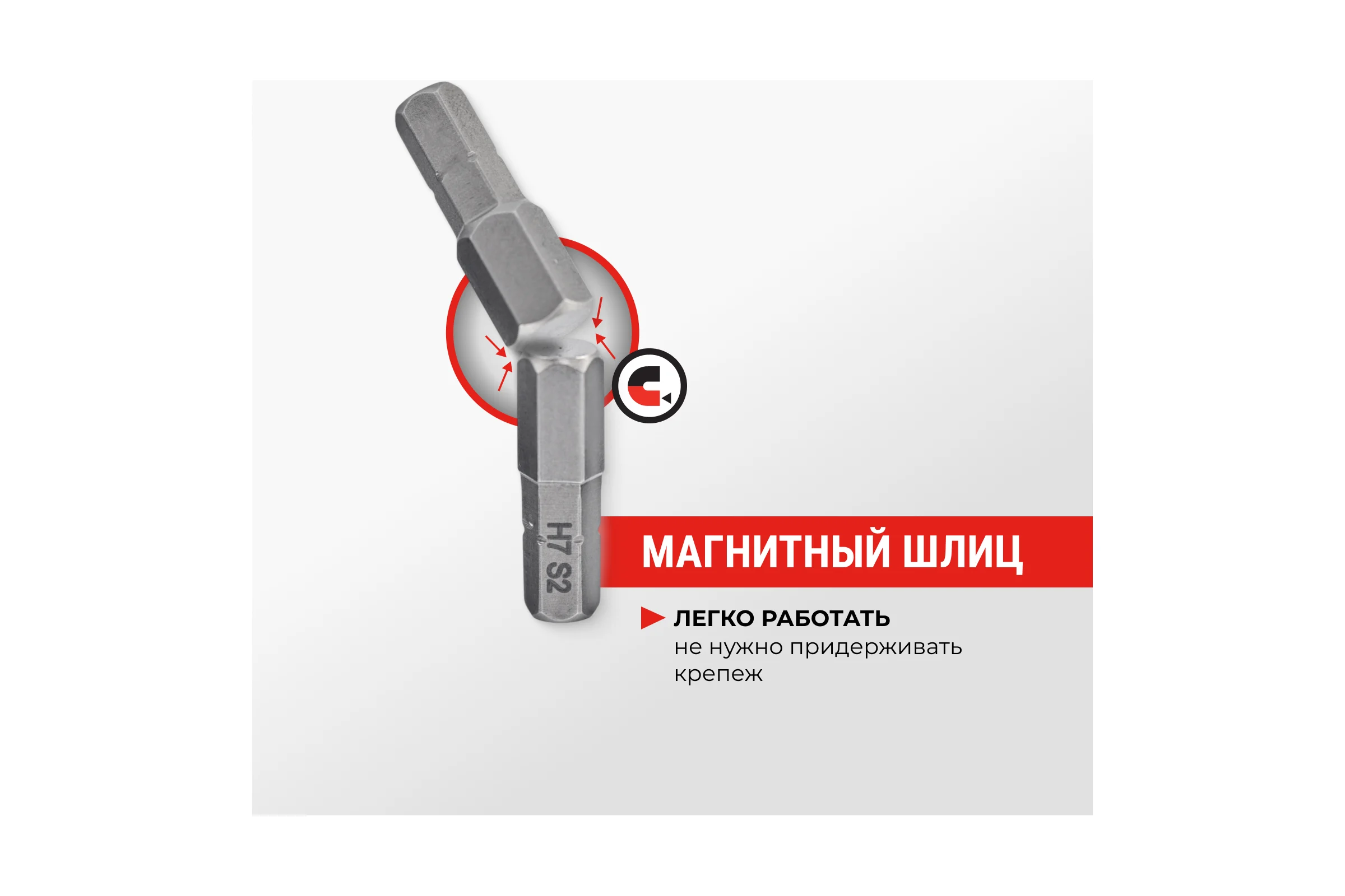 Набор бит HEX, 25 мм, 6 шт VIRA 303244