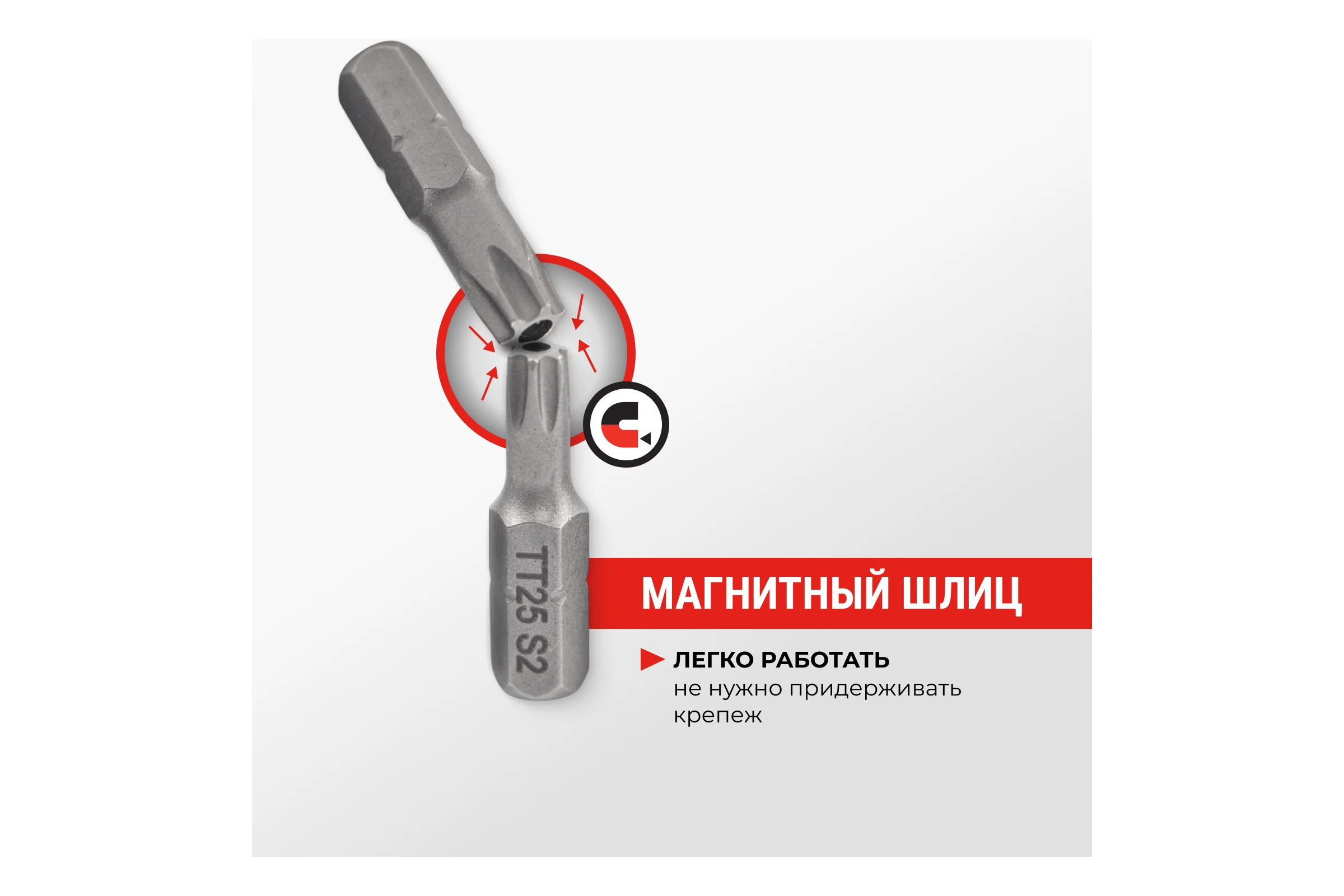 Набор бит TORX, 25 мм, 6 шт VIRA 303243