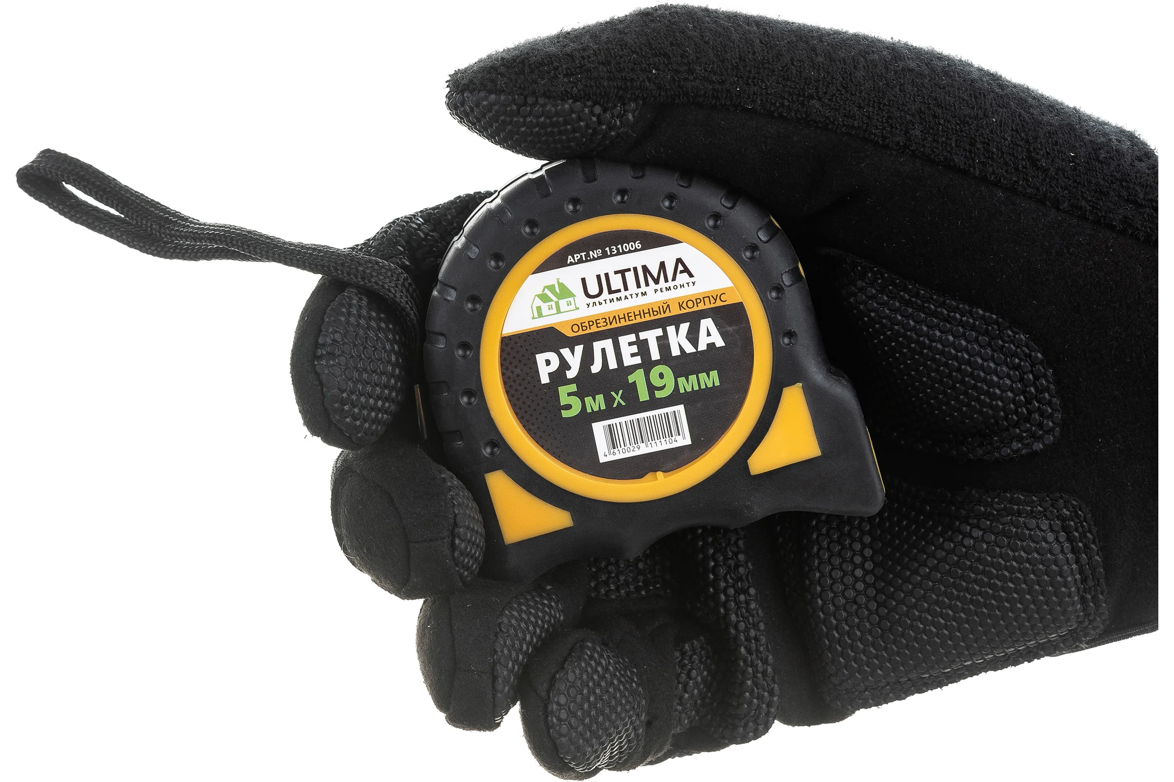 Рулетка Ultima 5 м х 19 мм, обрезиненный корпус, 131006