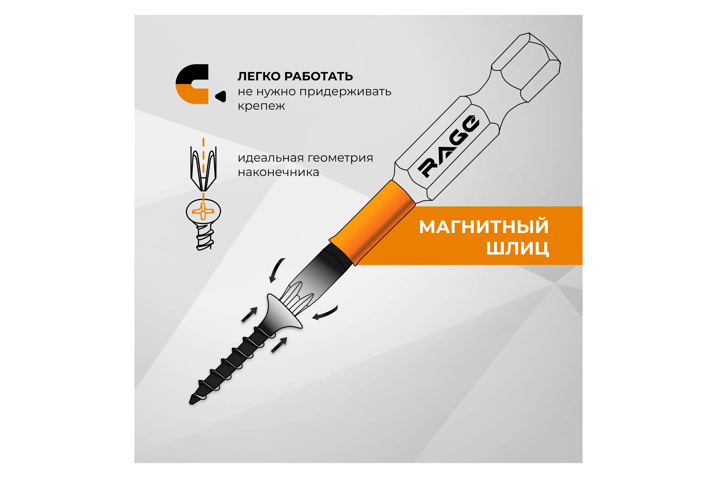Набор бит ударных IMPACT RAGE By VIRA  S2 TORX Т6; ТТ от 7 до 40x50 мм, 10 шт 554193