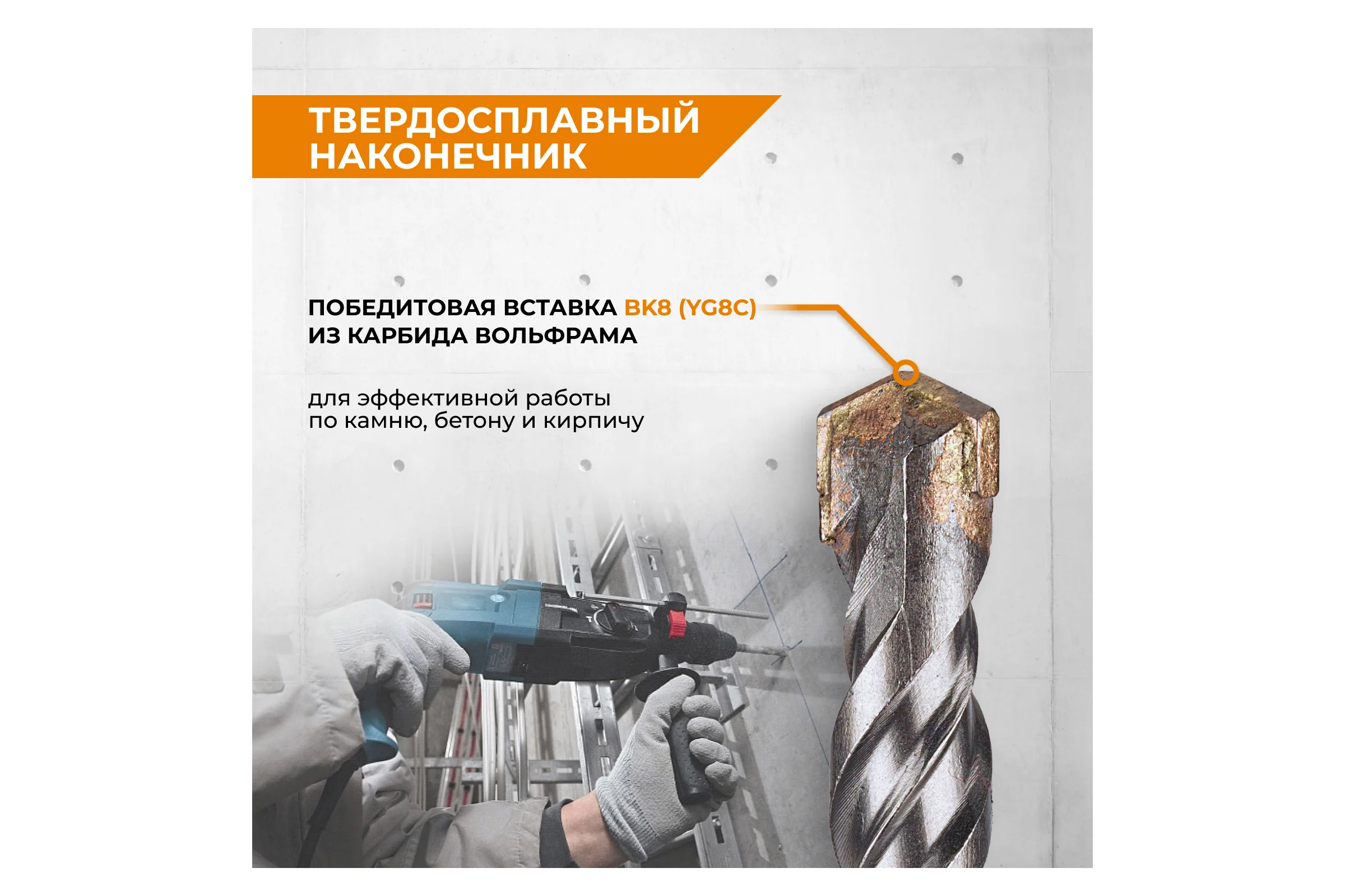 Набор буров по бетону 5 шт 5 х 110 мм 6 х 110 мм 6 х 160 мм 8 х 160 мм 10 х 160 мм SDS-plus RAGE By VIRA 564517
