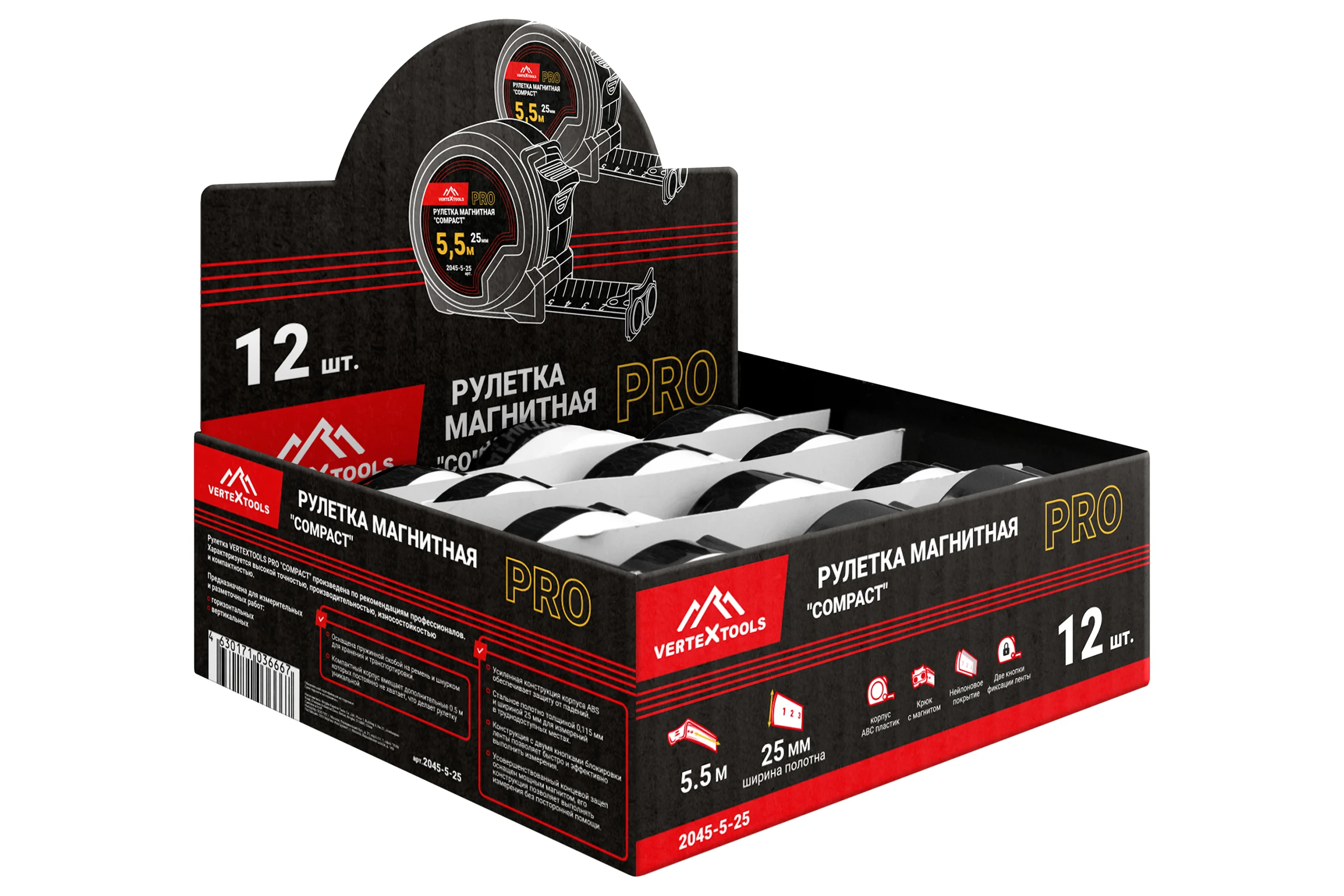 Рулетка магнитная vertextools "COMPACT" 5.5x25 мм 2045-5-25