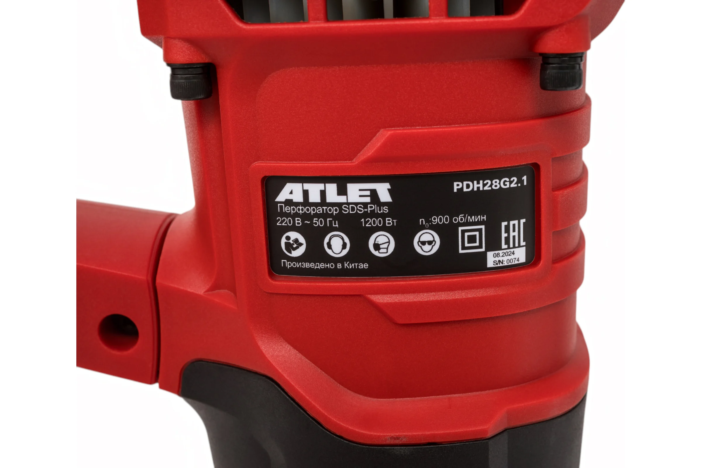 Перфоратор ATLET SDS-Plus PDH28G2.1