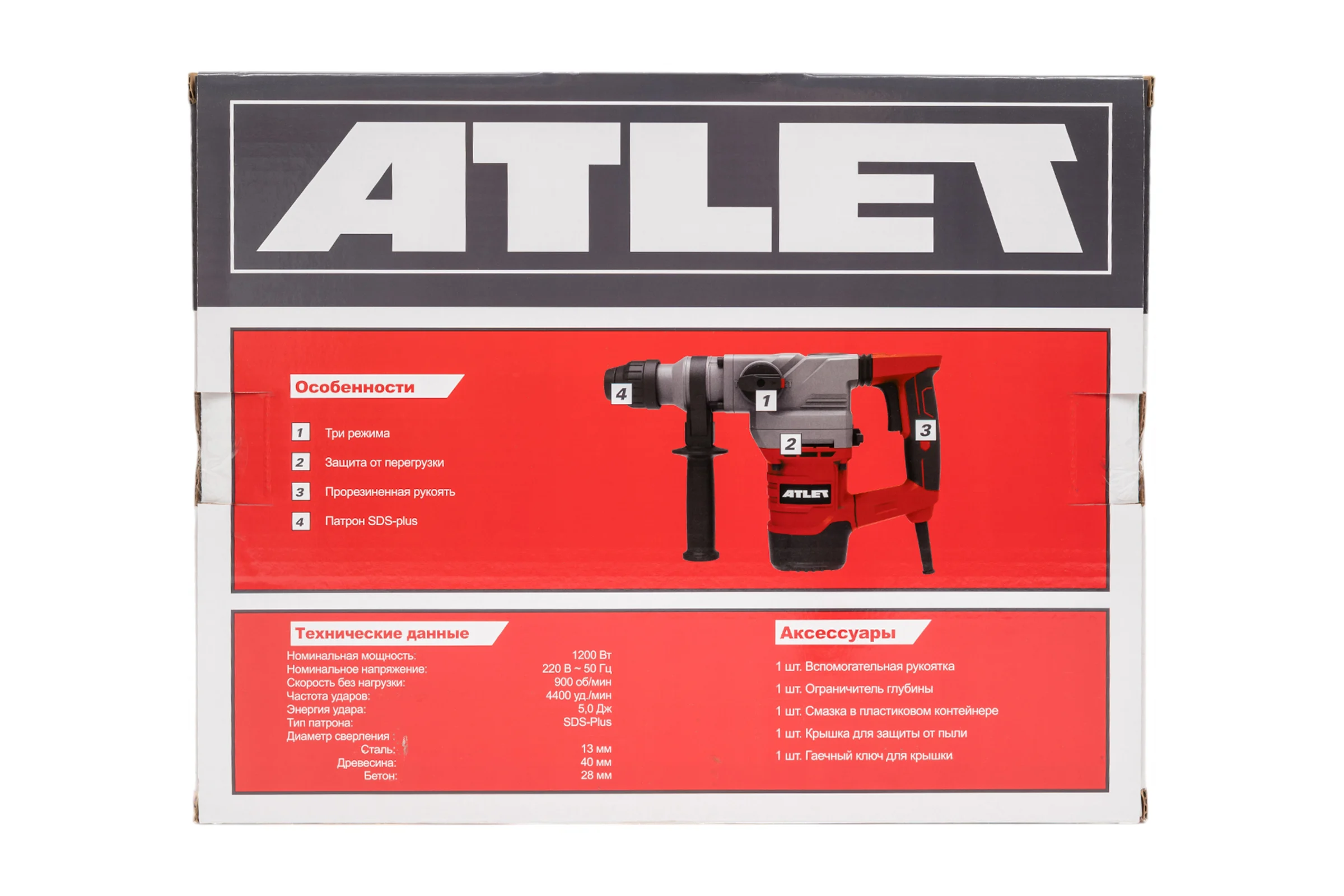 Перфоратор ATLET SDS-Plus PDH28G2.1
