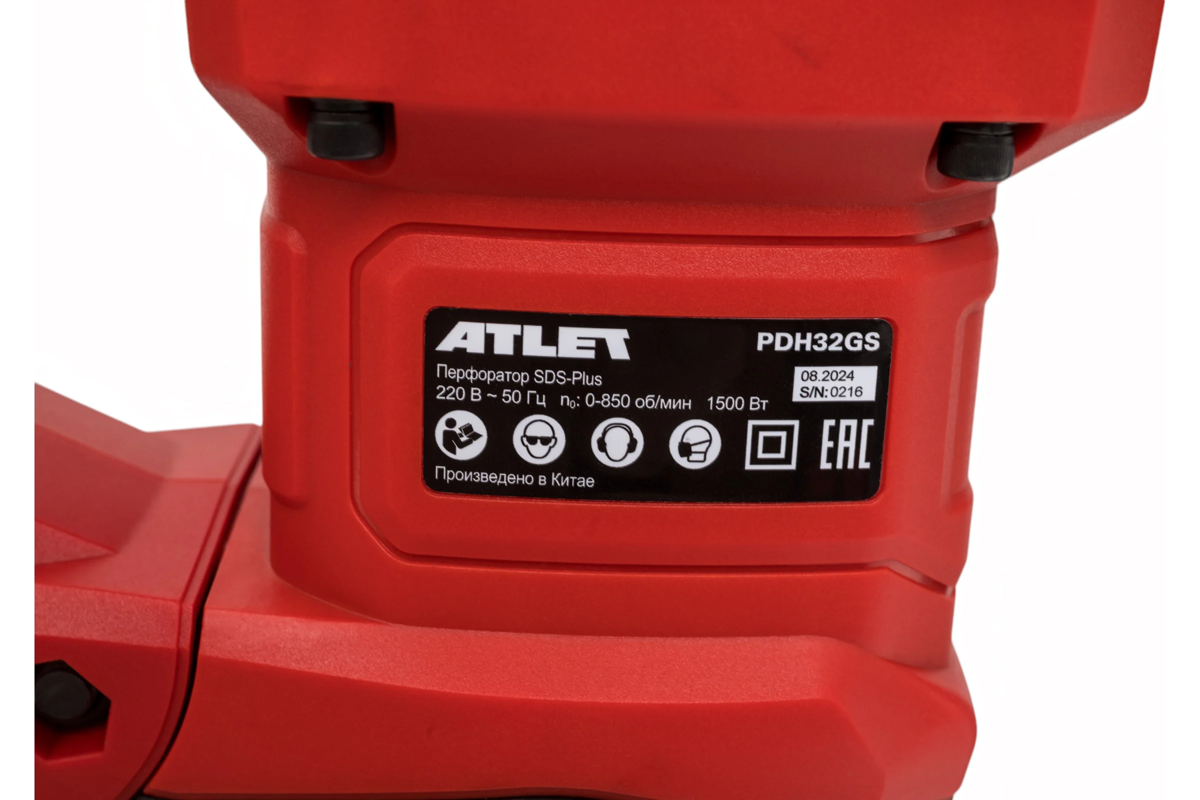 Перфоратор ATLET SDS-Plus PDH32GS