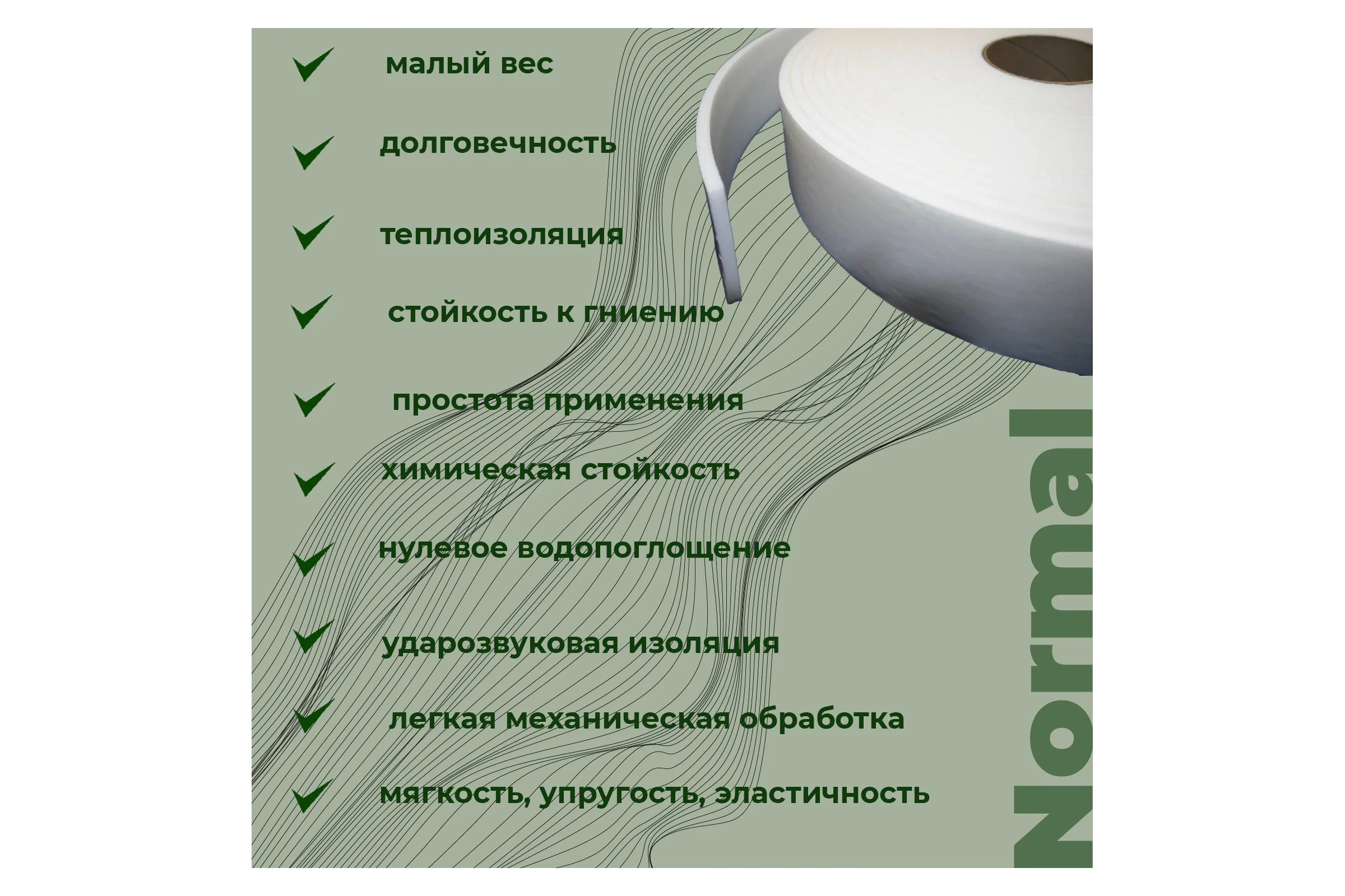 Лента самоклеящаяся КОМПАНИЯ МАСКА ППЭ 3x30 (30м) Normal-s Л3Н012Э