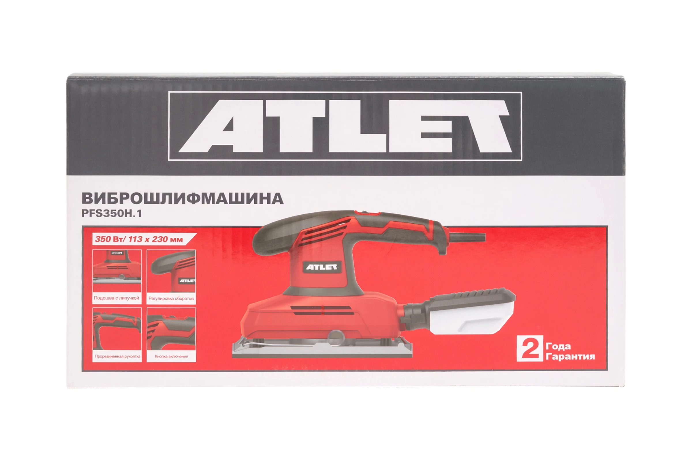 Виброшлифмашина ATLET PFS350H.1
