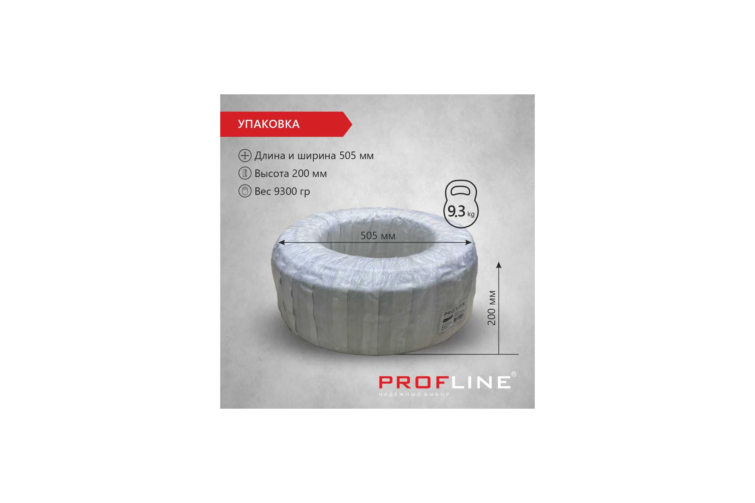 Труба из сшитого полиэтилена PROFLINE PEX-В-EVOH 16х2,0 (100М) серая УТ-00046586