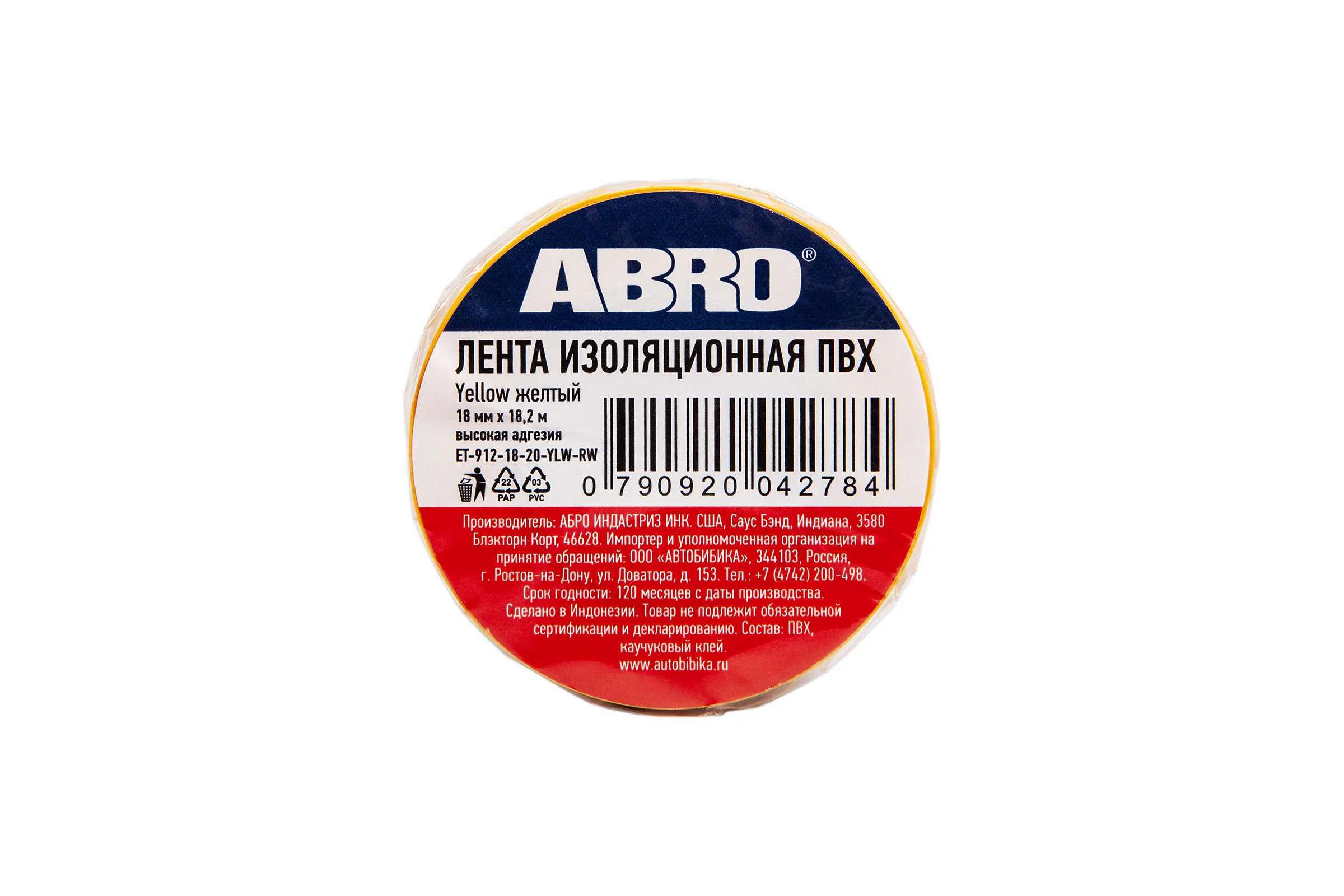 Изолента ПВХ ABRO 18 мм X 18,2м желтая ET-912-18-20-YLW-RW
