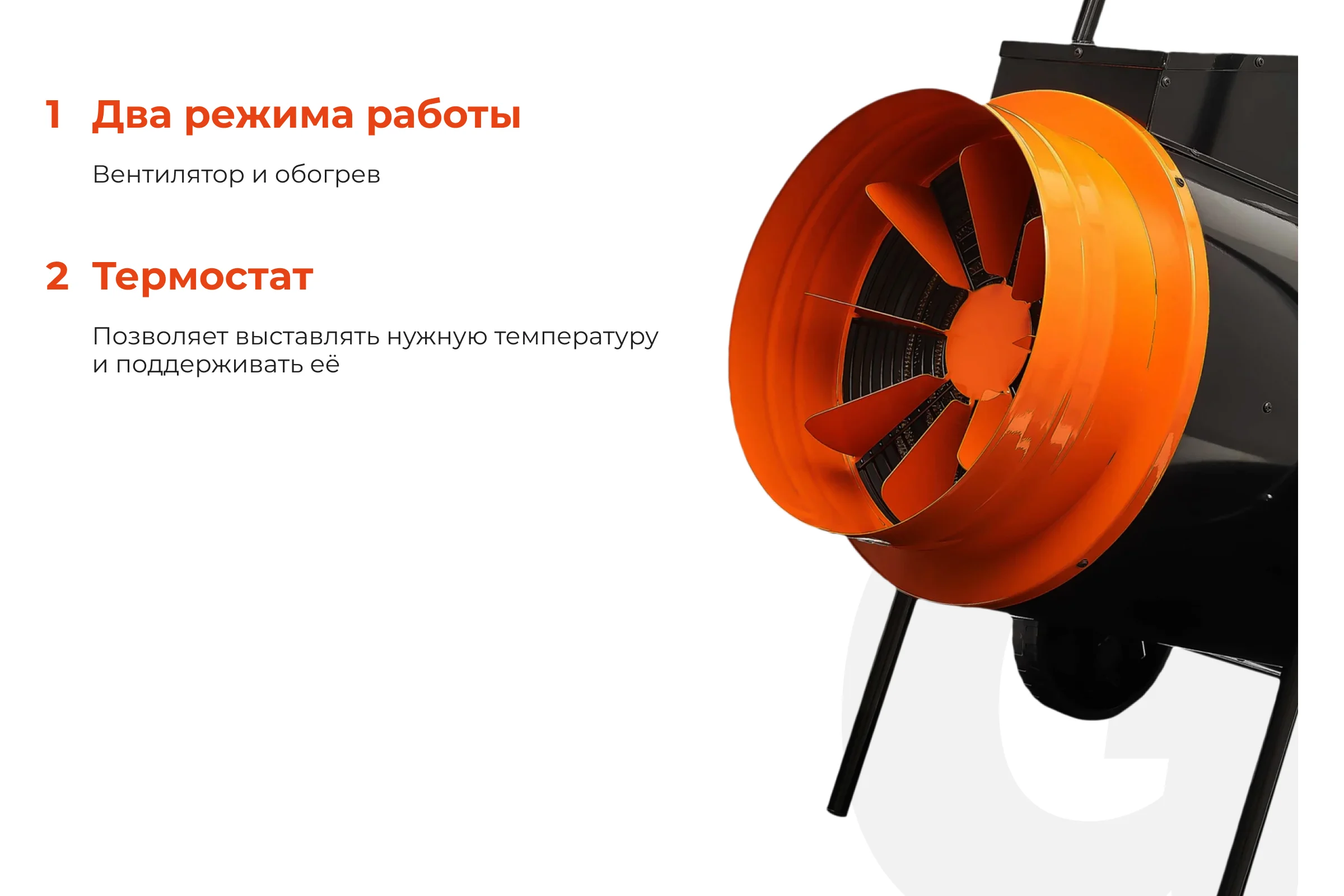 Электрическая тепловая пушка Gigant EHR-30
