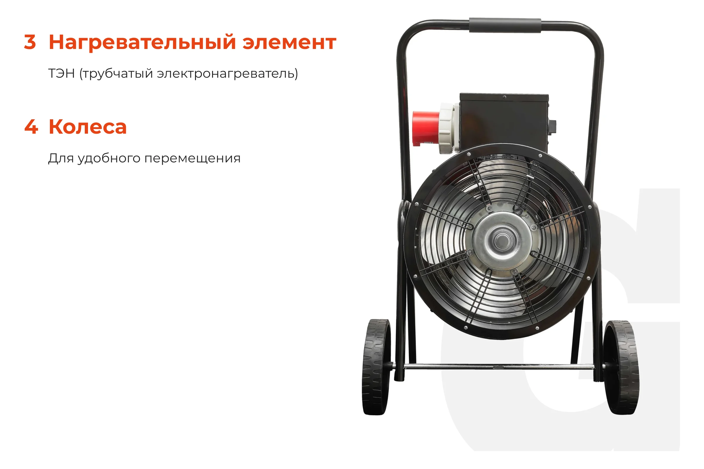 Электрическая тепловая пушка Gigant EHR-30
