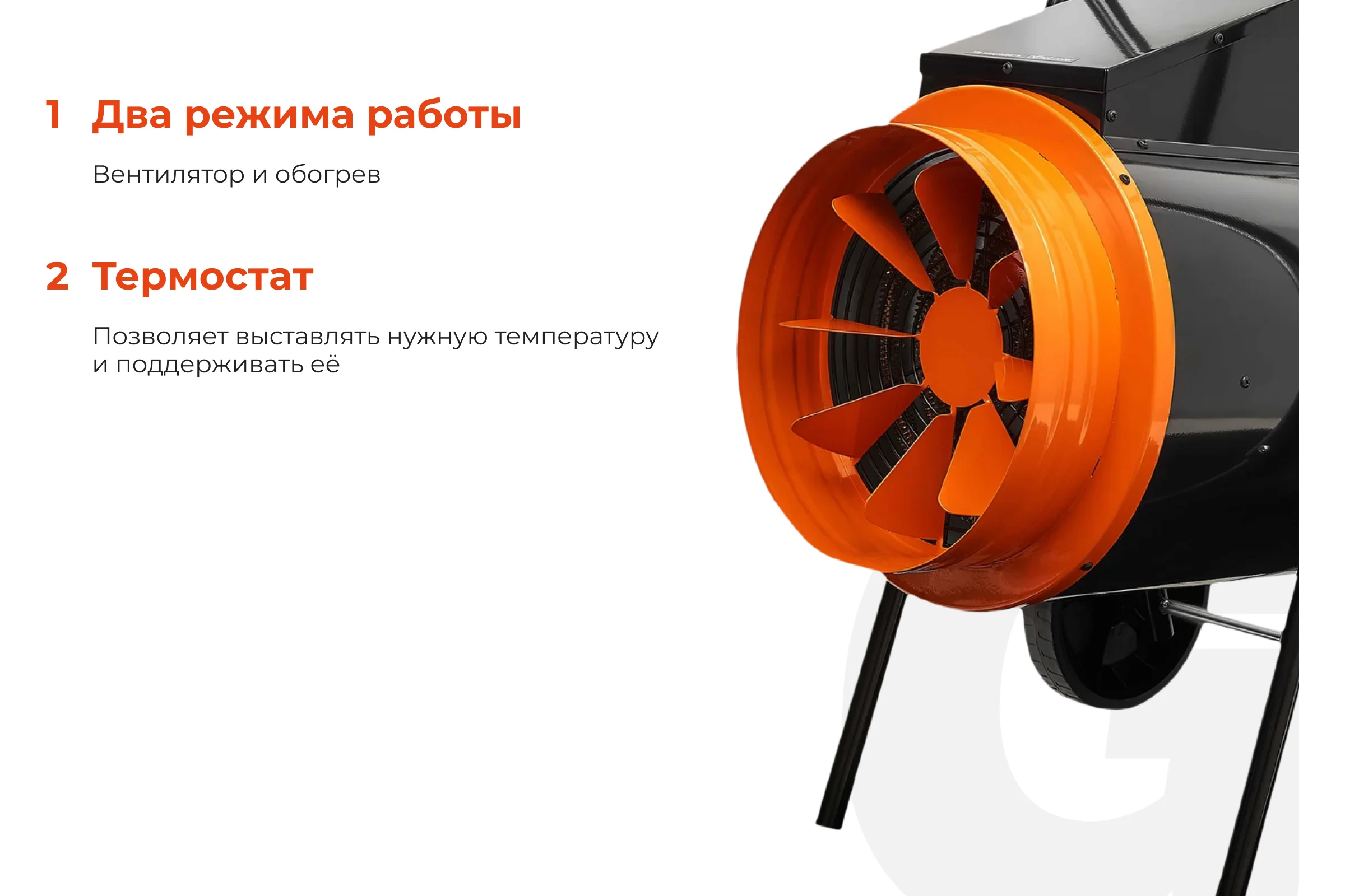 Электрическая тепловая пушка Gigant EHR-15