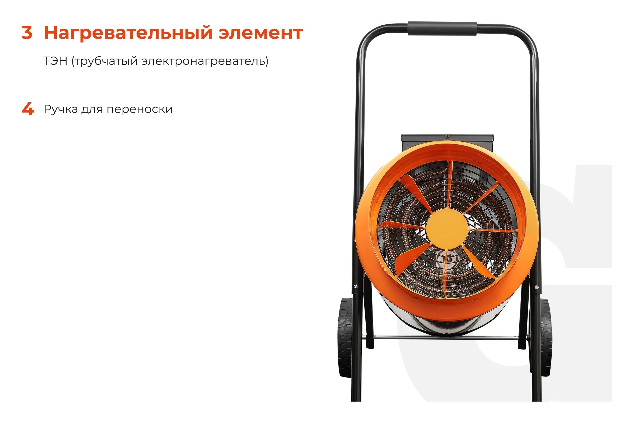Электрическая тепловая пушка Gigant EHR-15