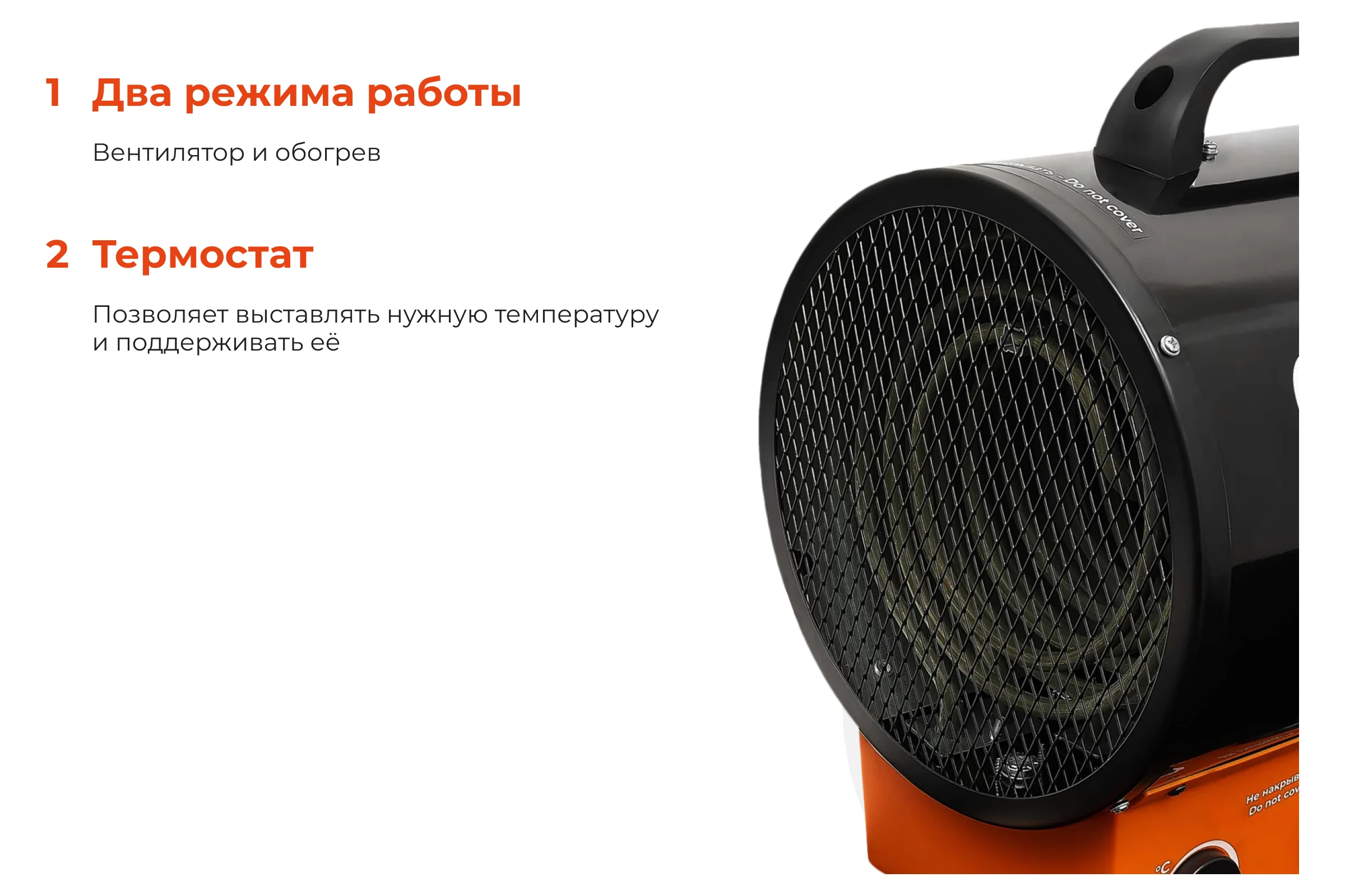 Электрическая тепловая пушка Gigant EHR-9