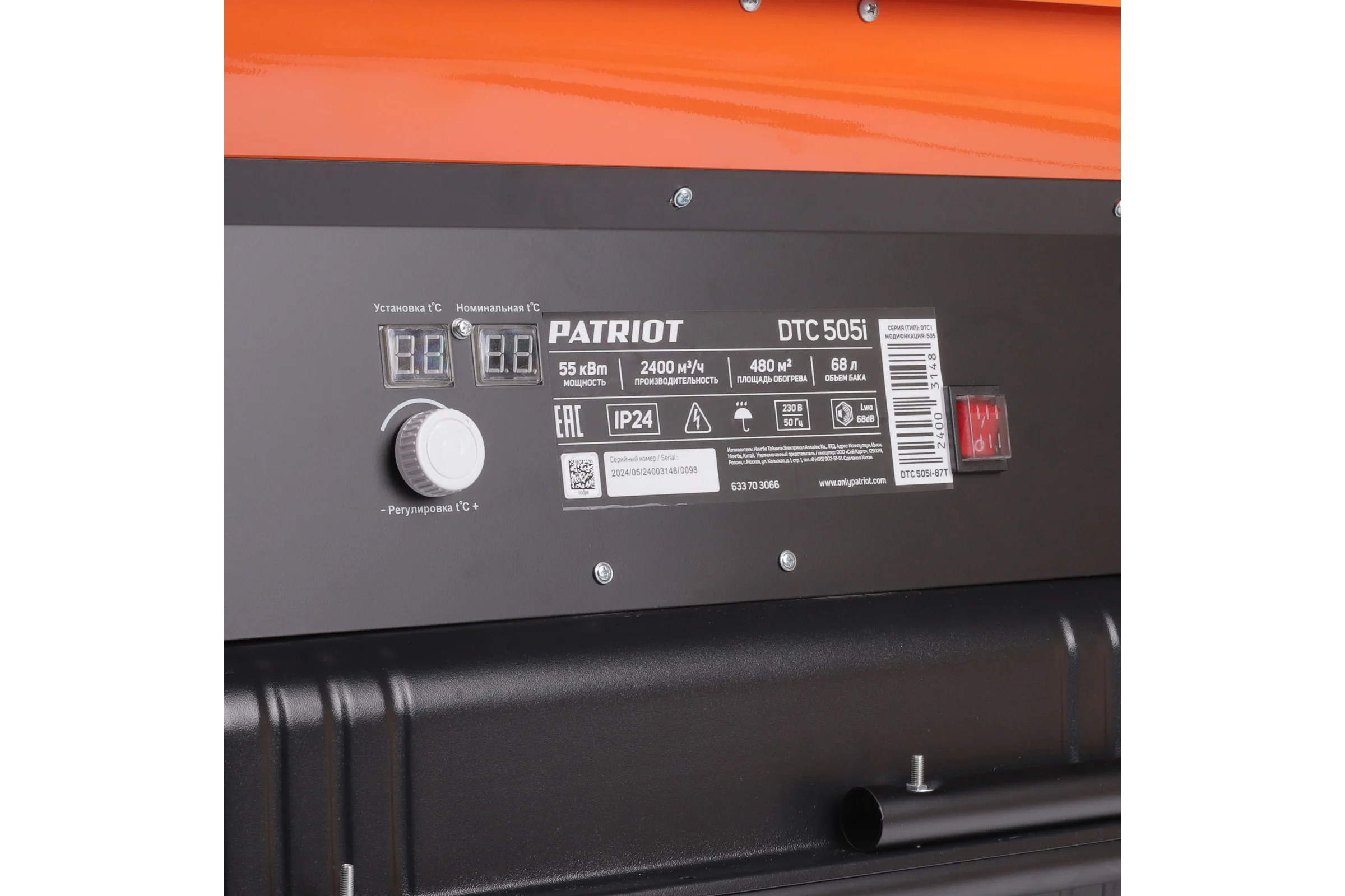 Калорифер дизельный Patriot DTС 505i непрямой нагрев 633703066