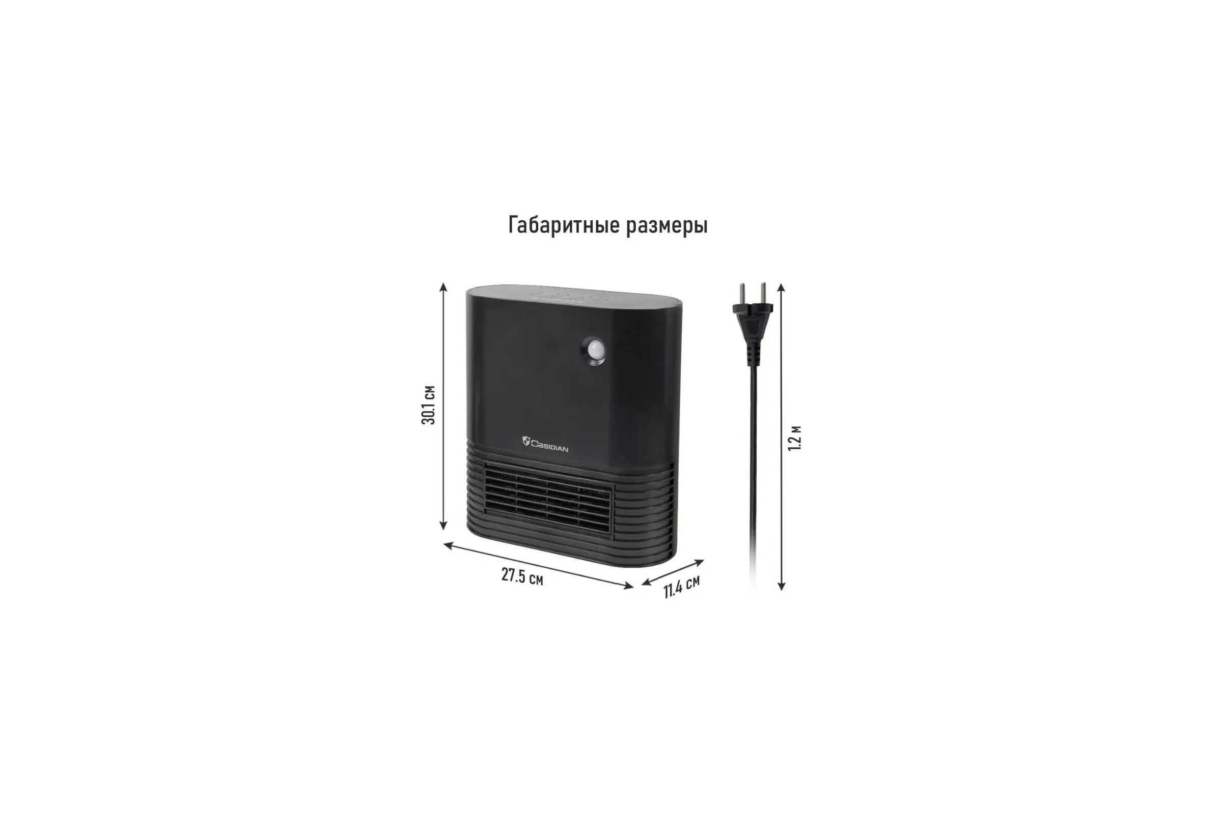 Тепловентилятор OBSIDIAN BS-FH2050A черный 41173