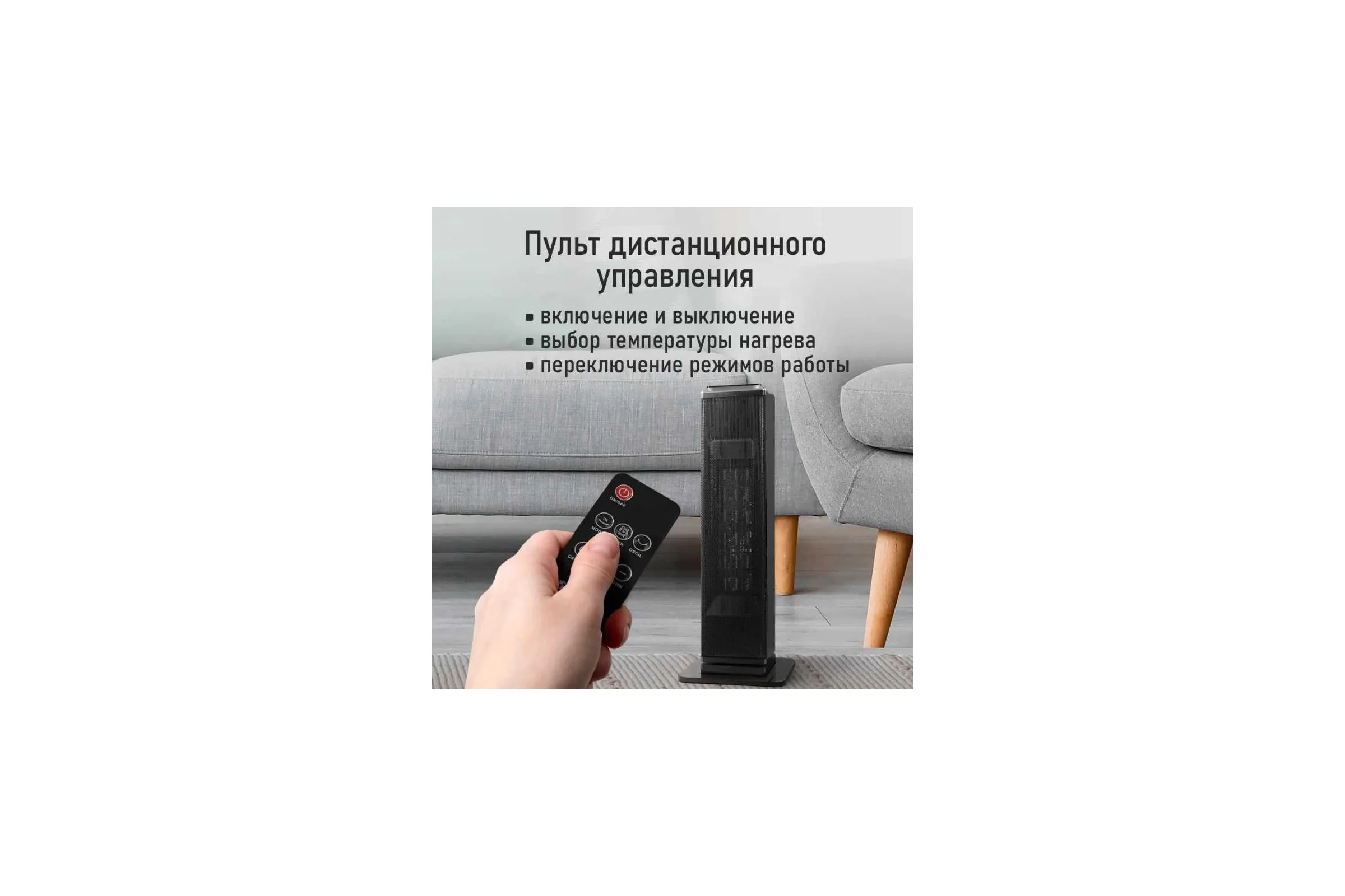 Тепловентилятор OBSIDIAN BS-FH2053A черный 41367