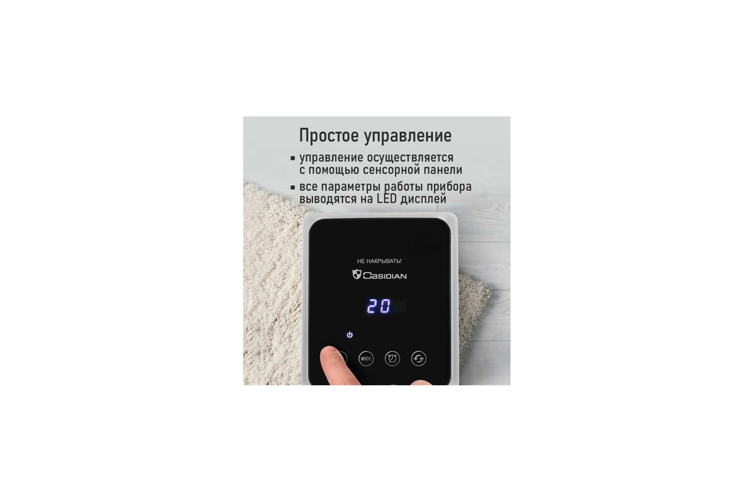 Тепловентилятор OBSIDIAN BS-FH2053A черный 41367