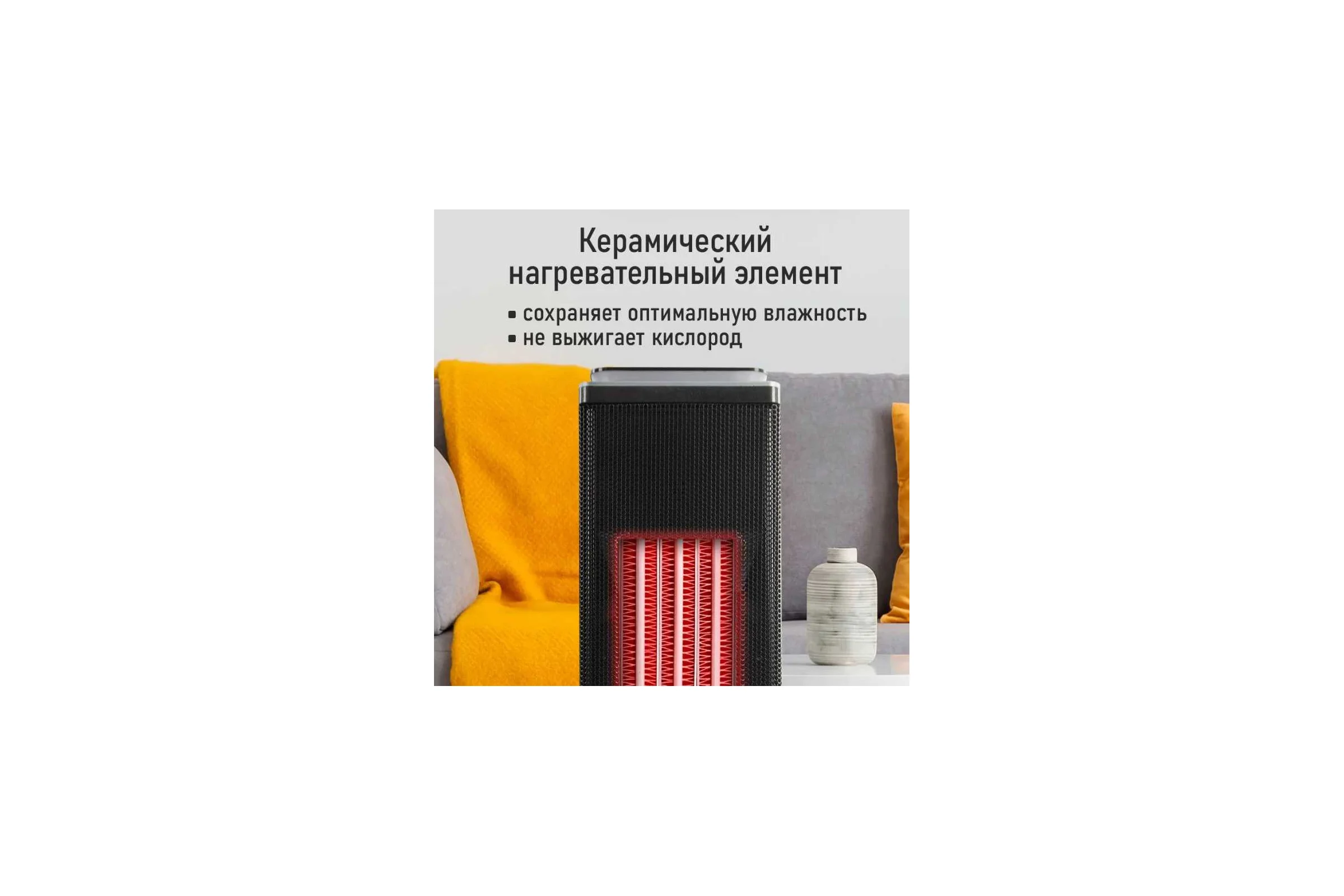 Тепловентилятор OBSIDIAN BS-FH2053A черный 41367