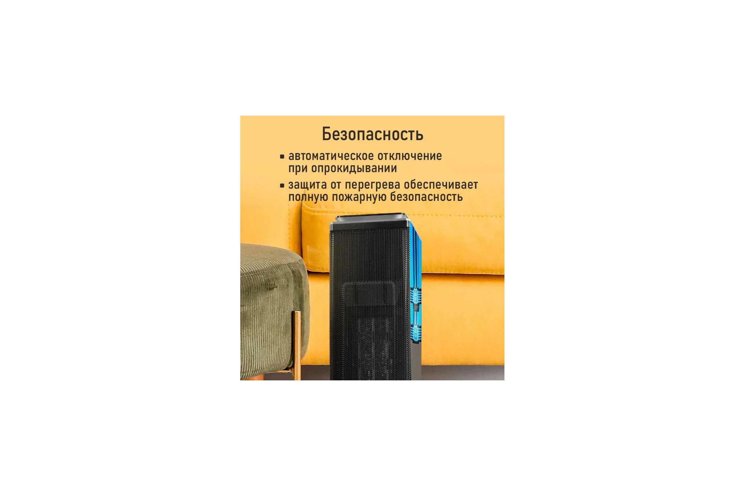 Тепловентилятор OBSIDIAN BS-FH2053A черный 41367