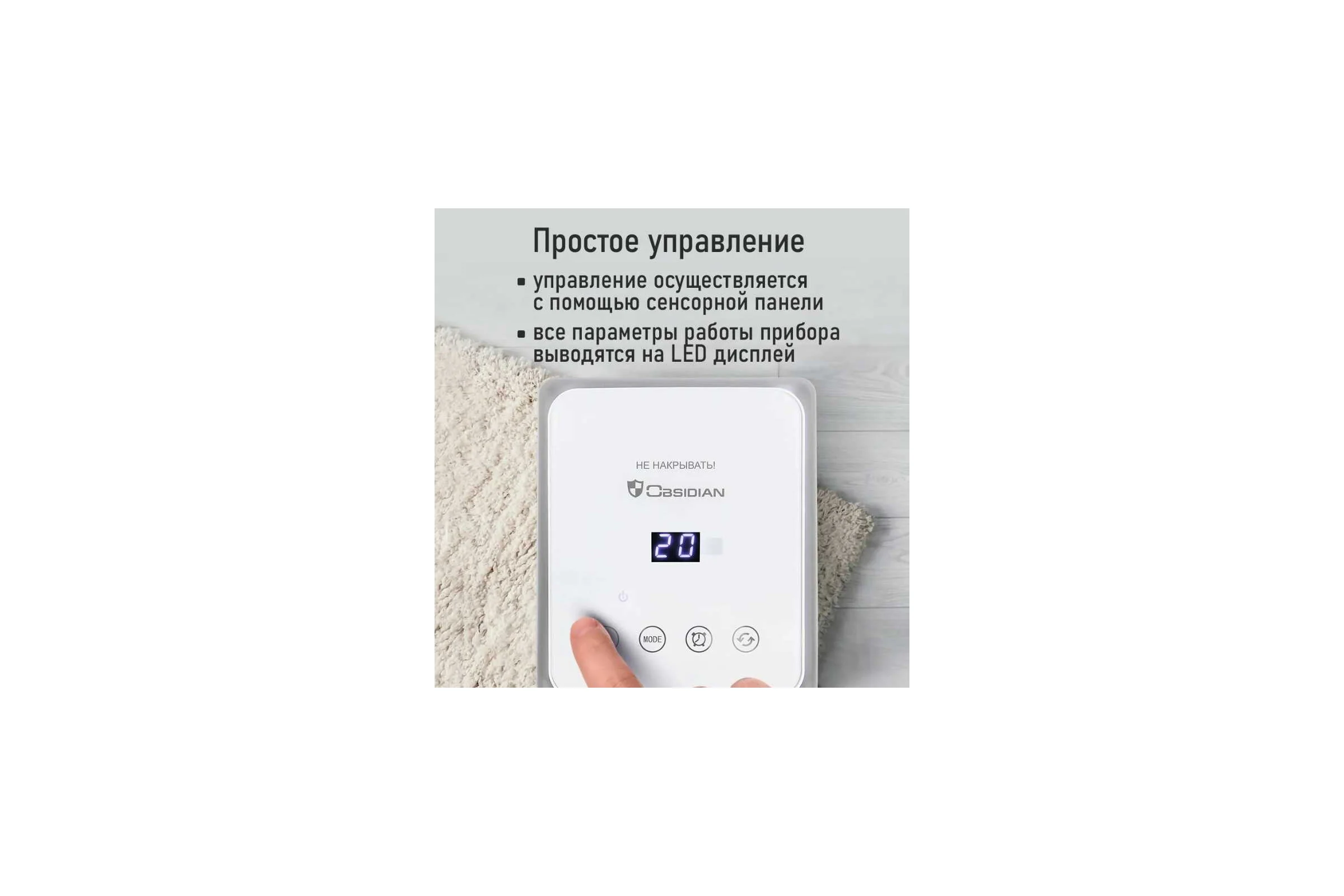 Тепловентилятор OBSIDIAN BS-FH2053A белый 41368