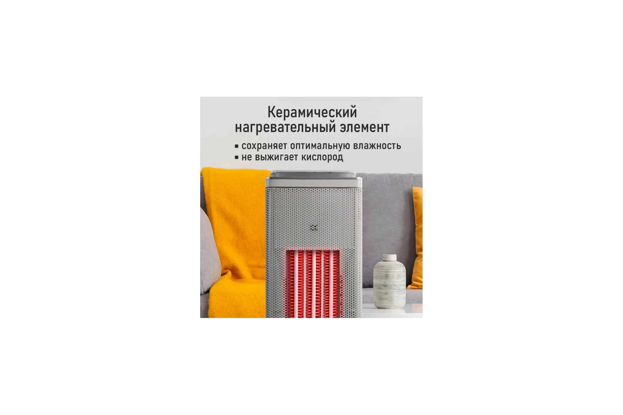 Тепловентилятор OBSIDIAN BS-FH2053A белый 41368