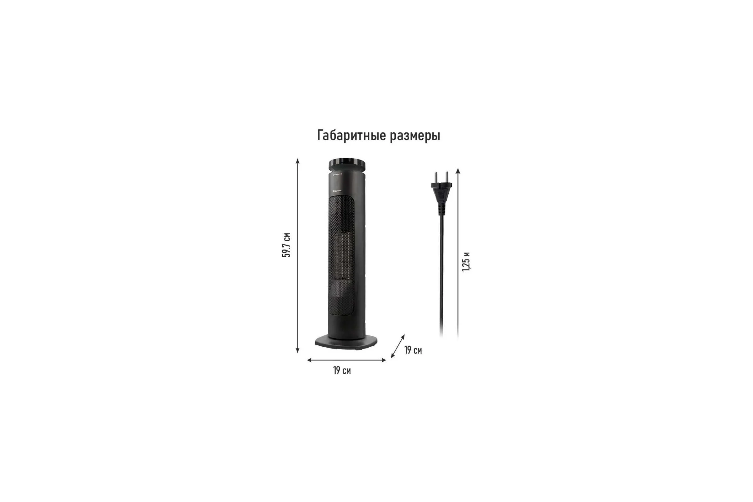 Тепловентилятор OBSIDIAN BS-FH2057A черный, керамический 41690