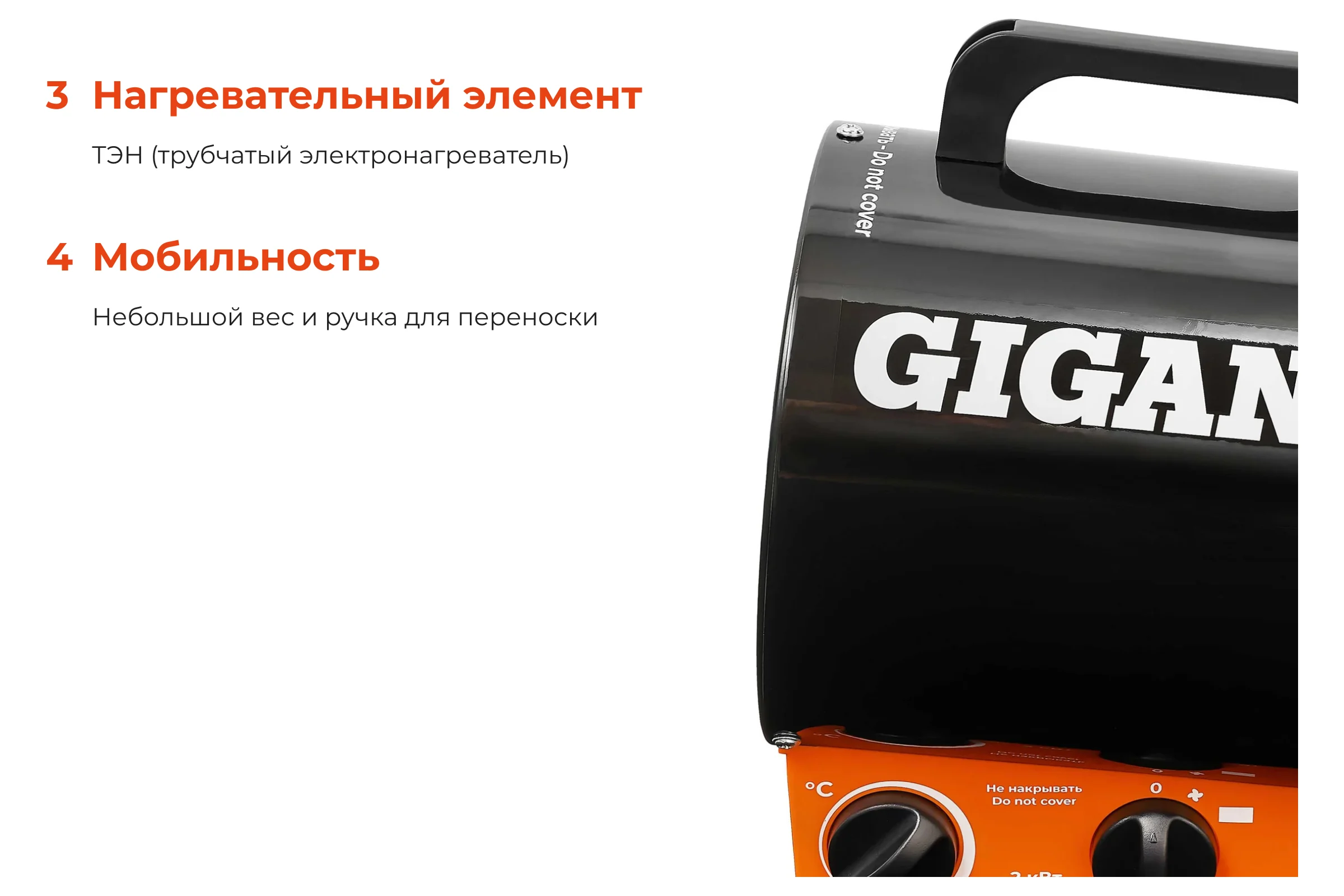 Электрическая тепловая пушка Gigant EHR-2 C