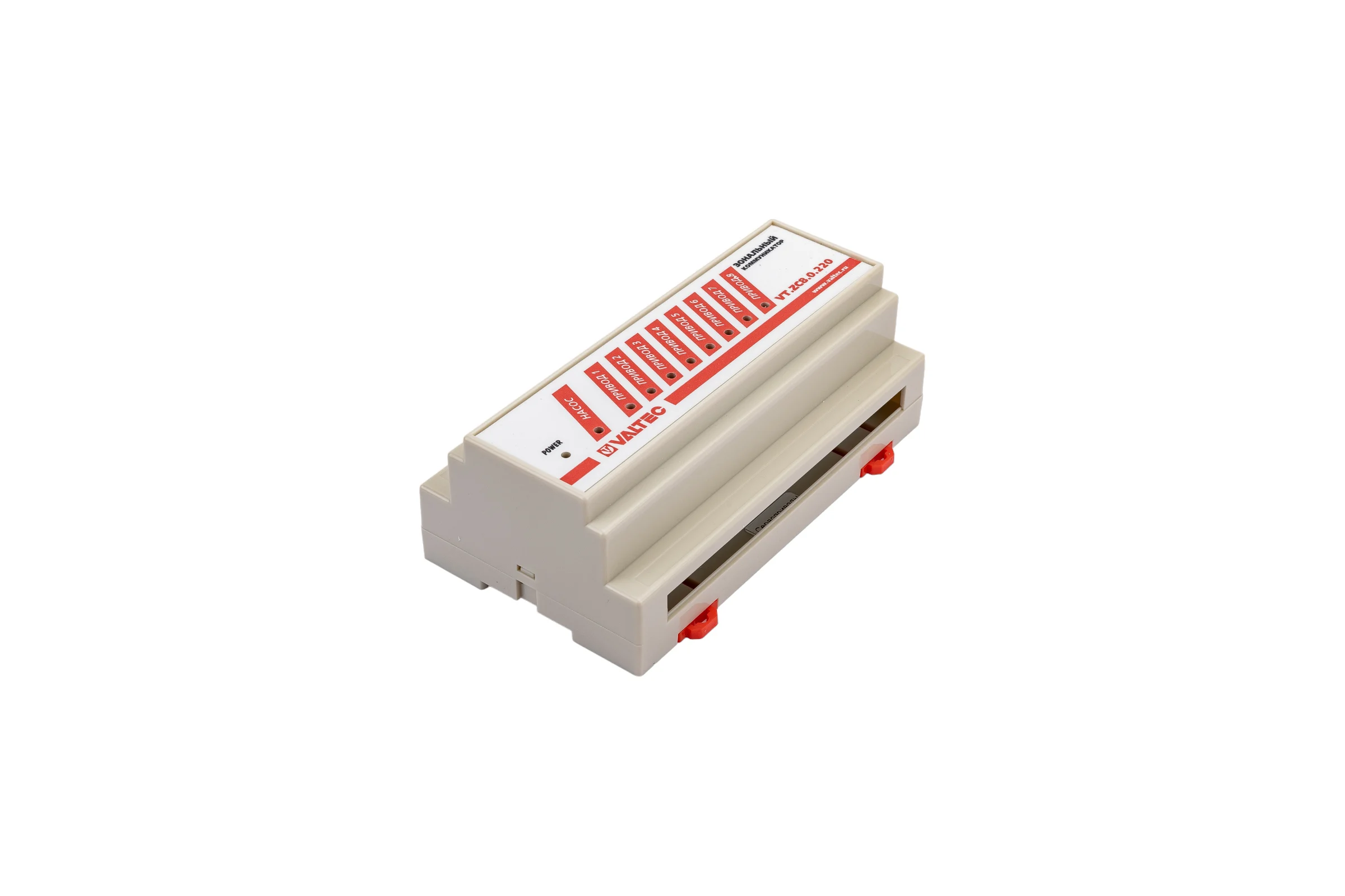 Зональный коммуникатор VALTEC 8 каналов, 220В VT.ZC8.0.220