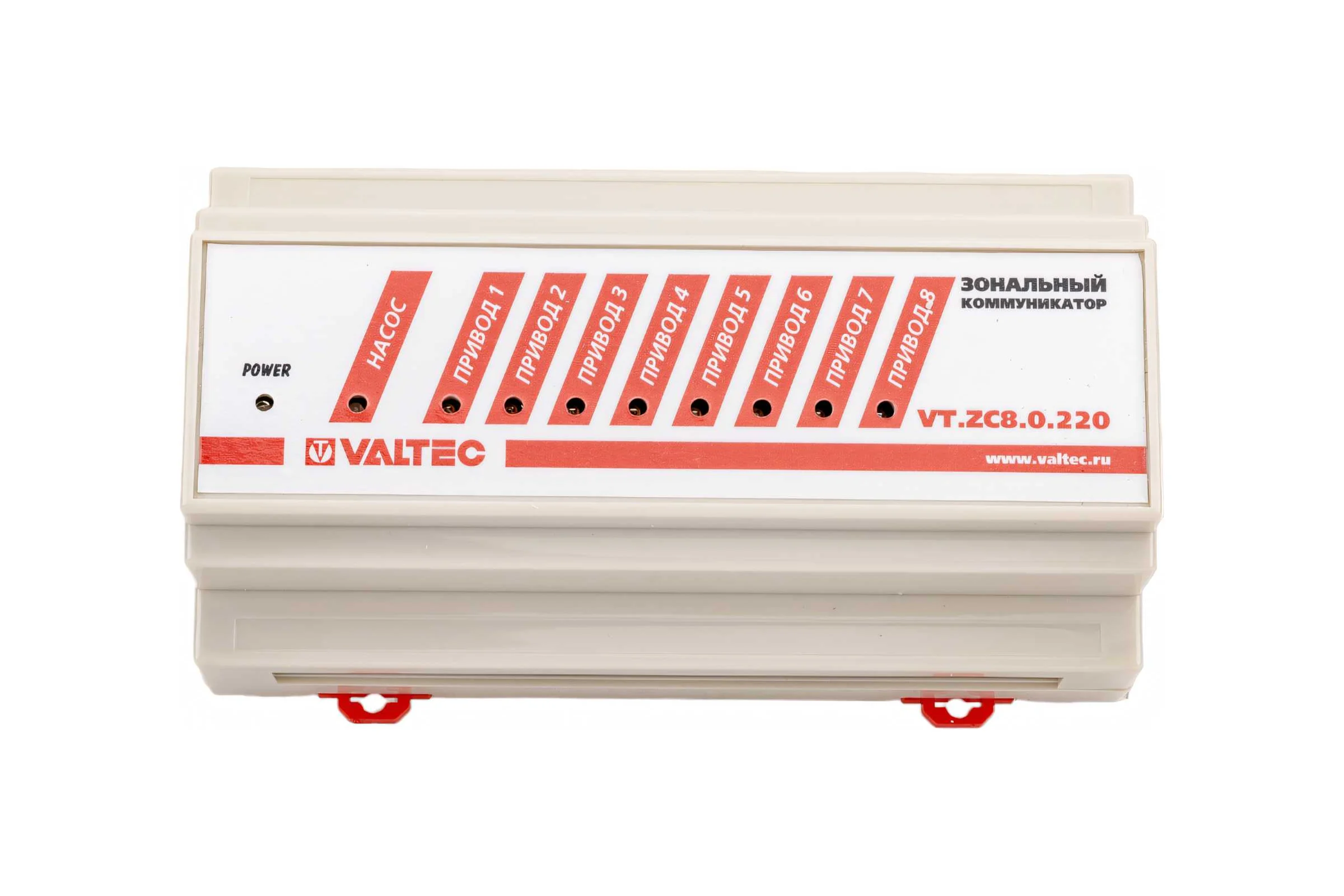 Зональный коммуникатор VALTEC 8 каналов, 220В VT.ZC8.0.220