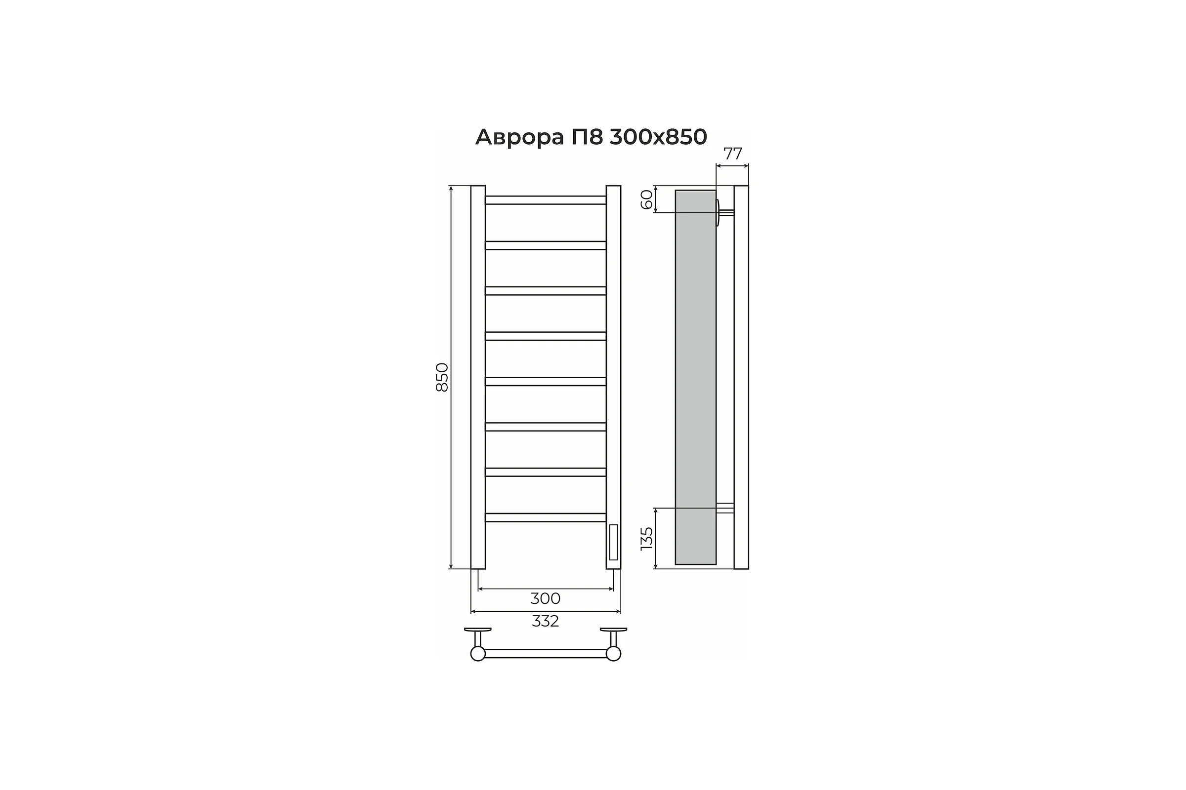 Полотенцесушитель Terminus Аврора П8 300x850 quick touch 4670078541833
