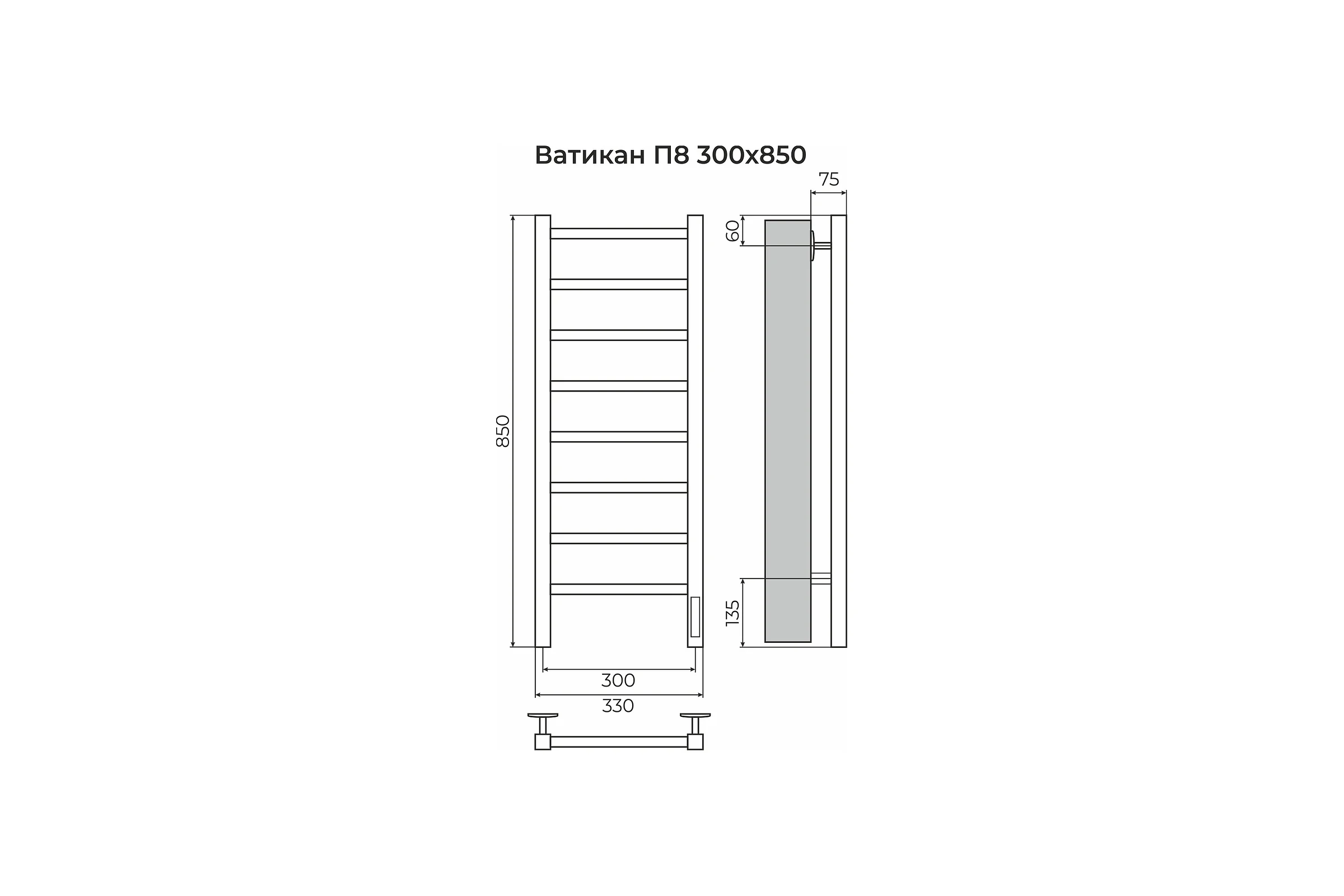 Полотенцесушитель Terminus Ватикан П8 300x850 quick touch 4670078553430