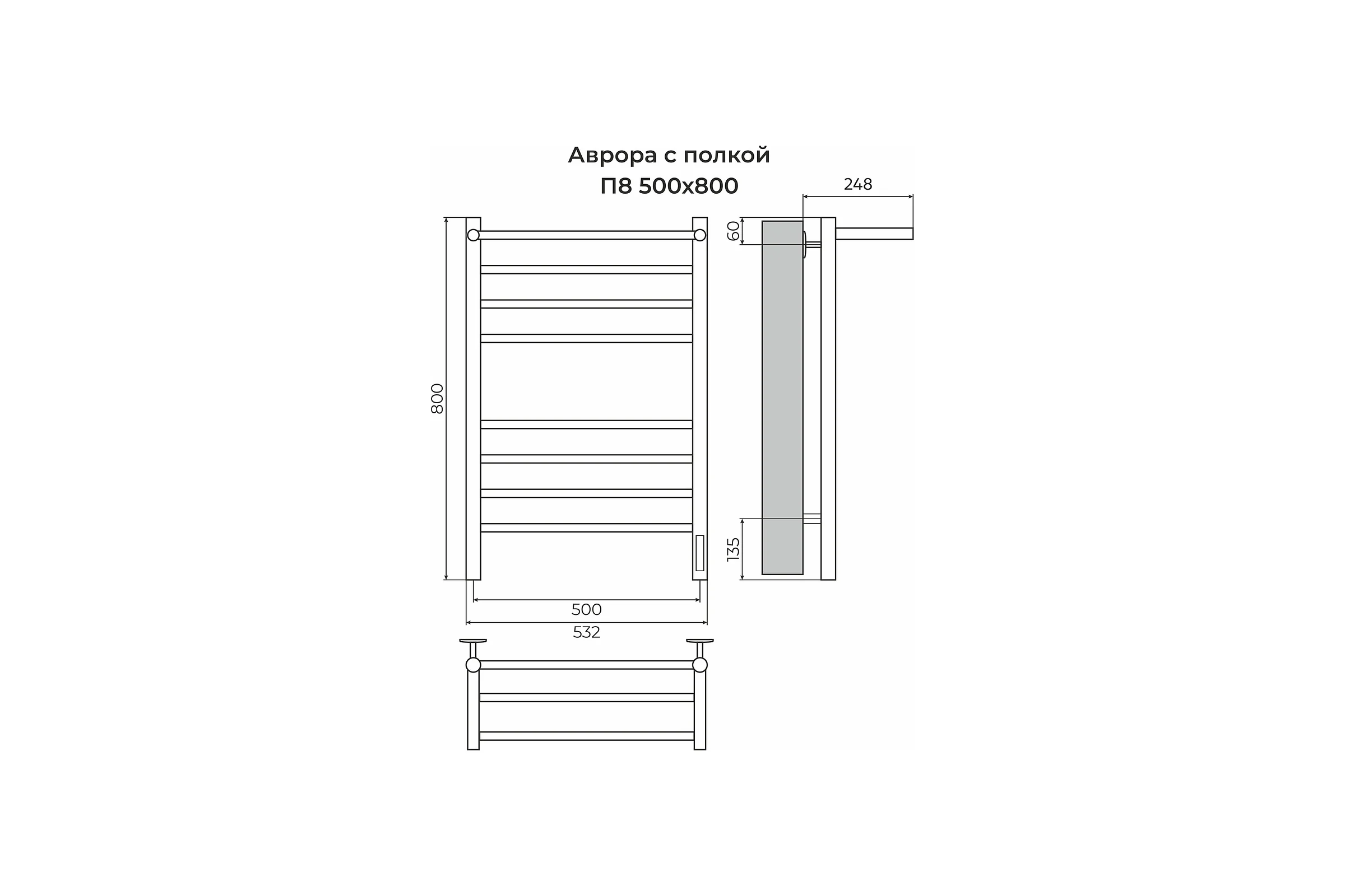 Полотенцесушитель Terminus Аврора с полкой П8 500x800 электро КС 9005 матовый 4670078556974