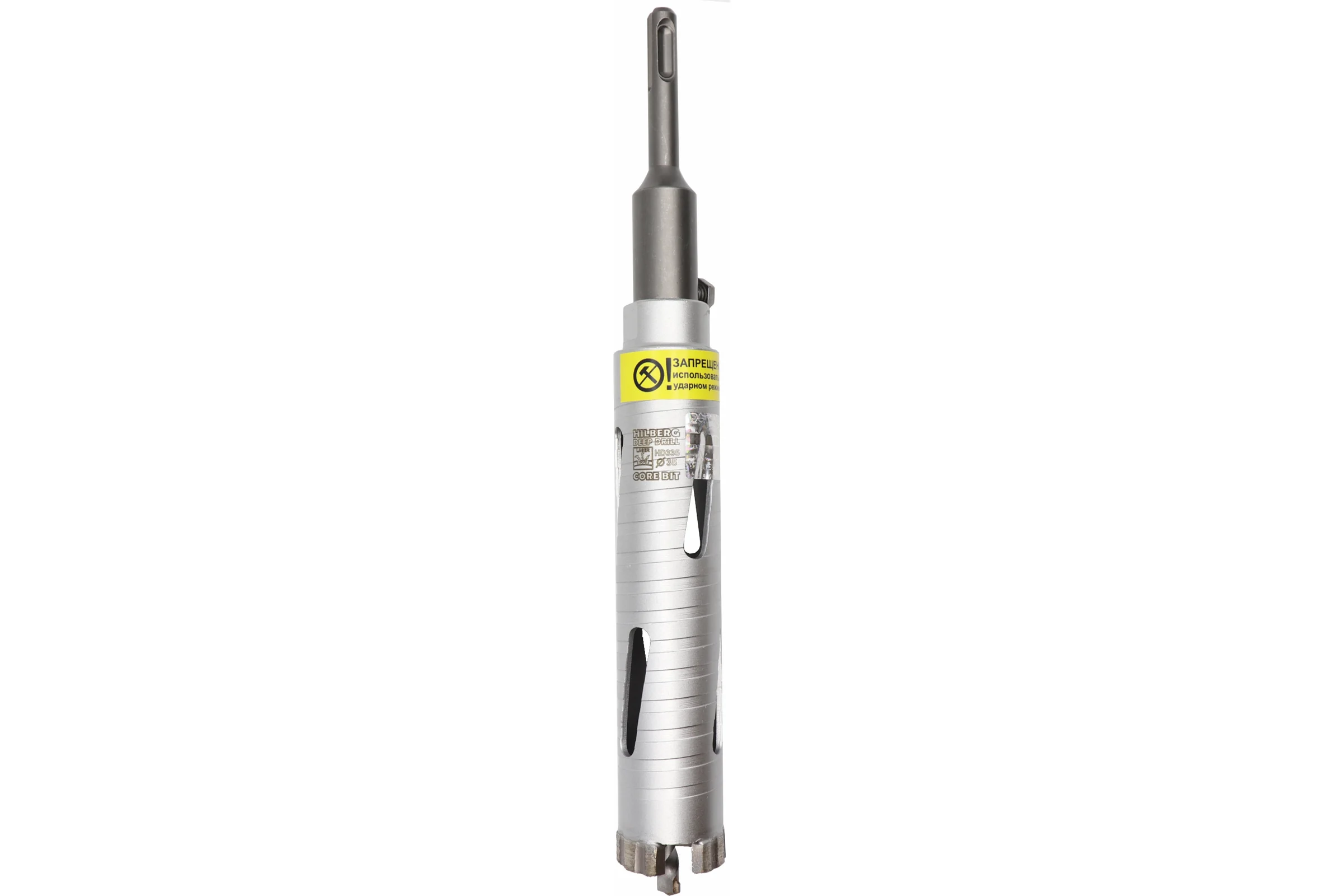 Коронка алмазная по бетону Hilberg 35x150 мм Laser Deep Drill HD335