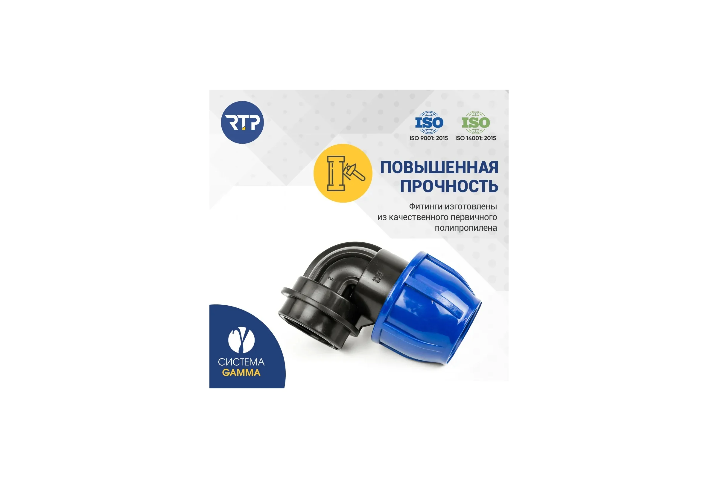 Отвод компрессионный PN16 (50 мм; 1") с внутренней резьбой RTP 18594